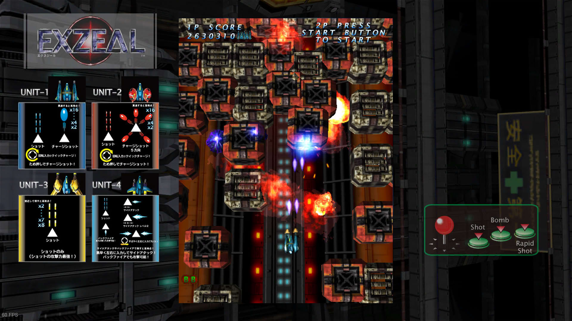 Screenshot for Exzeal