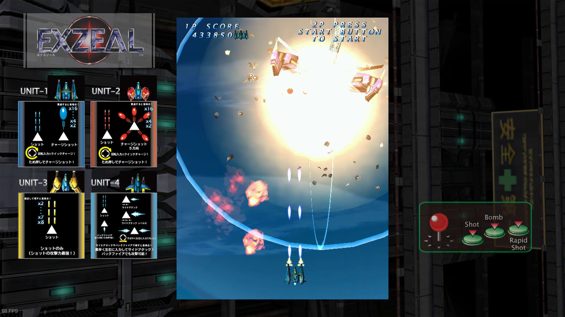 Screenshot for Exzeal