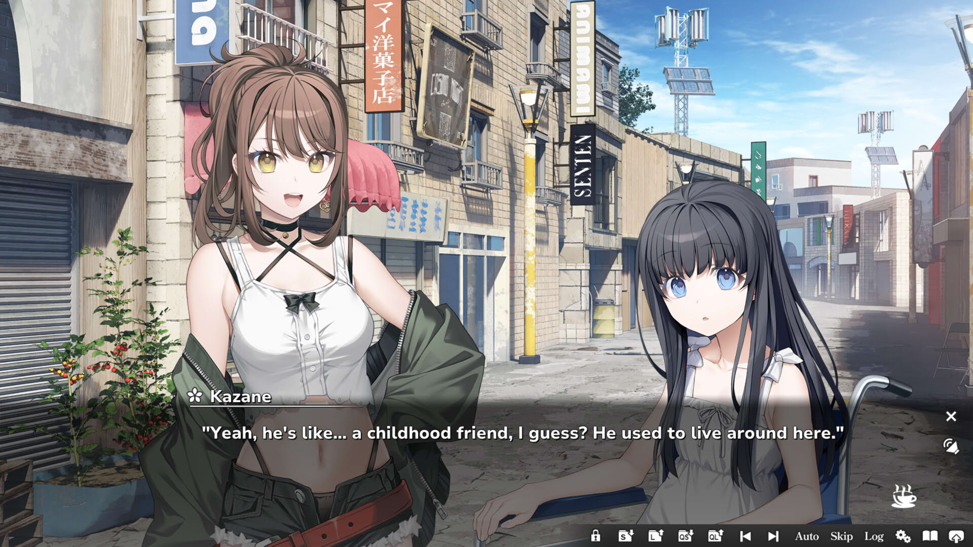 Screenshot for Cocoro