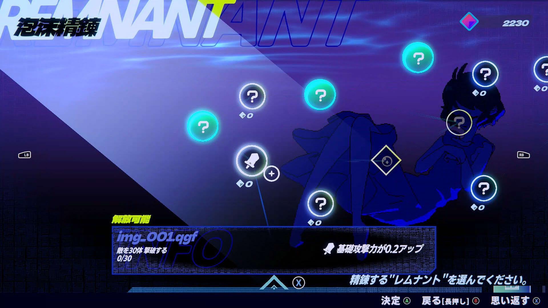 Screenshot for In:Dark Recall