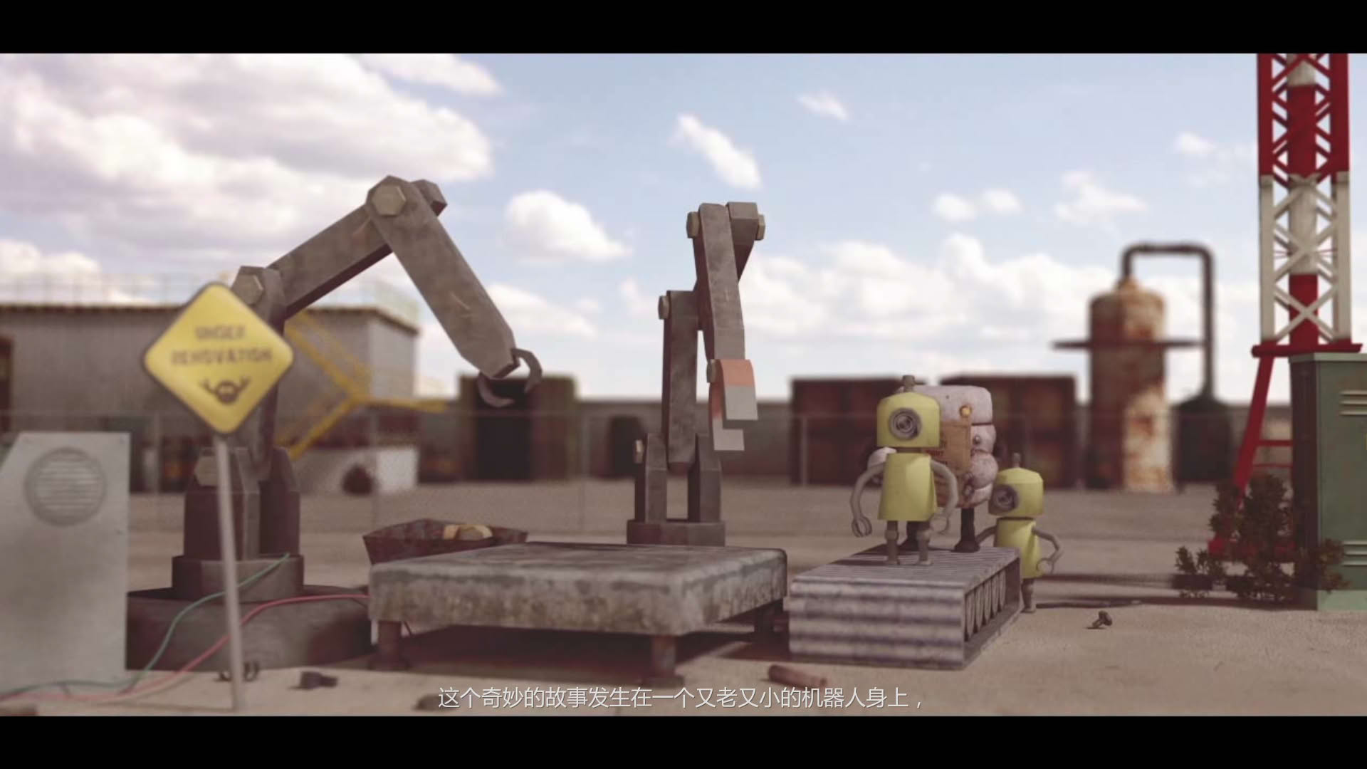 Screenshot for Scrap Garden
