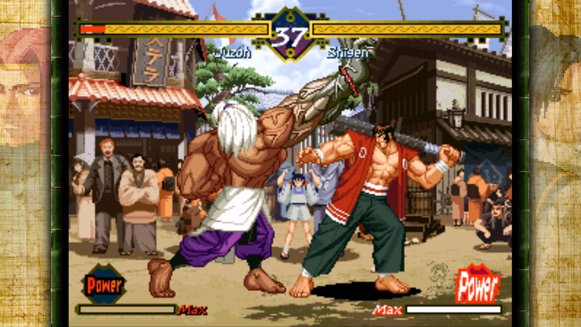 Screenshot for The Last Blade