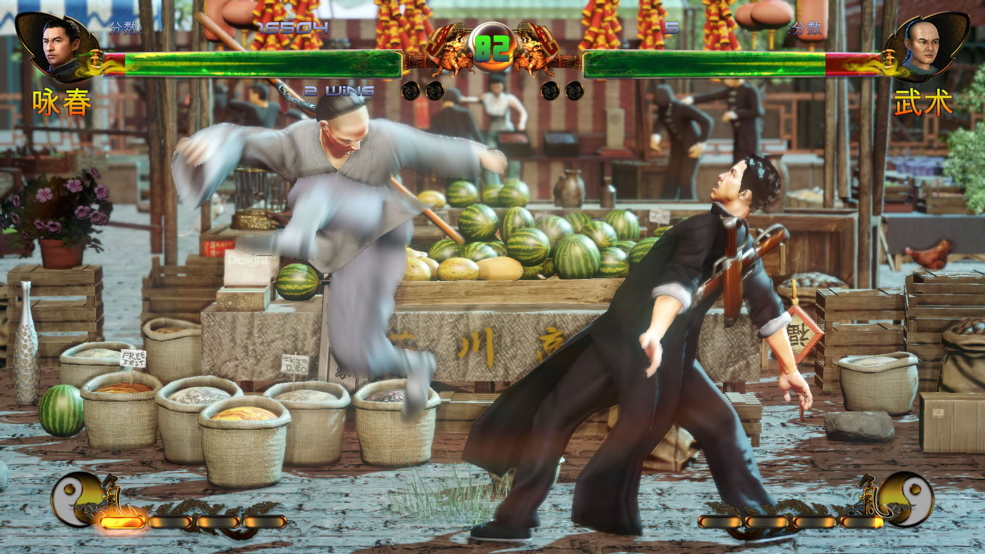 Screenshot for Shaolin vs Wutang