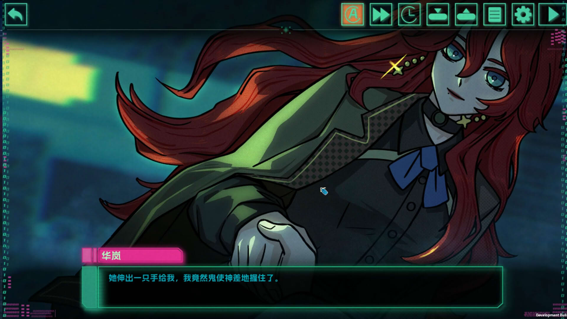 Screenshot for Kiss or Kill