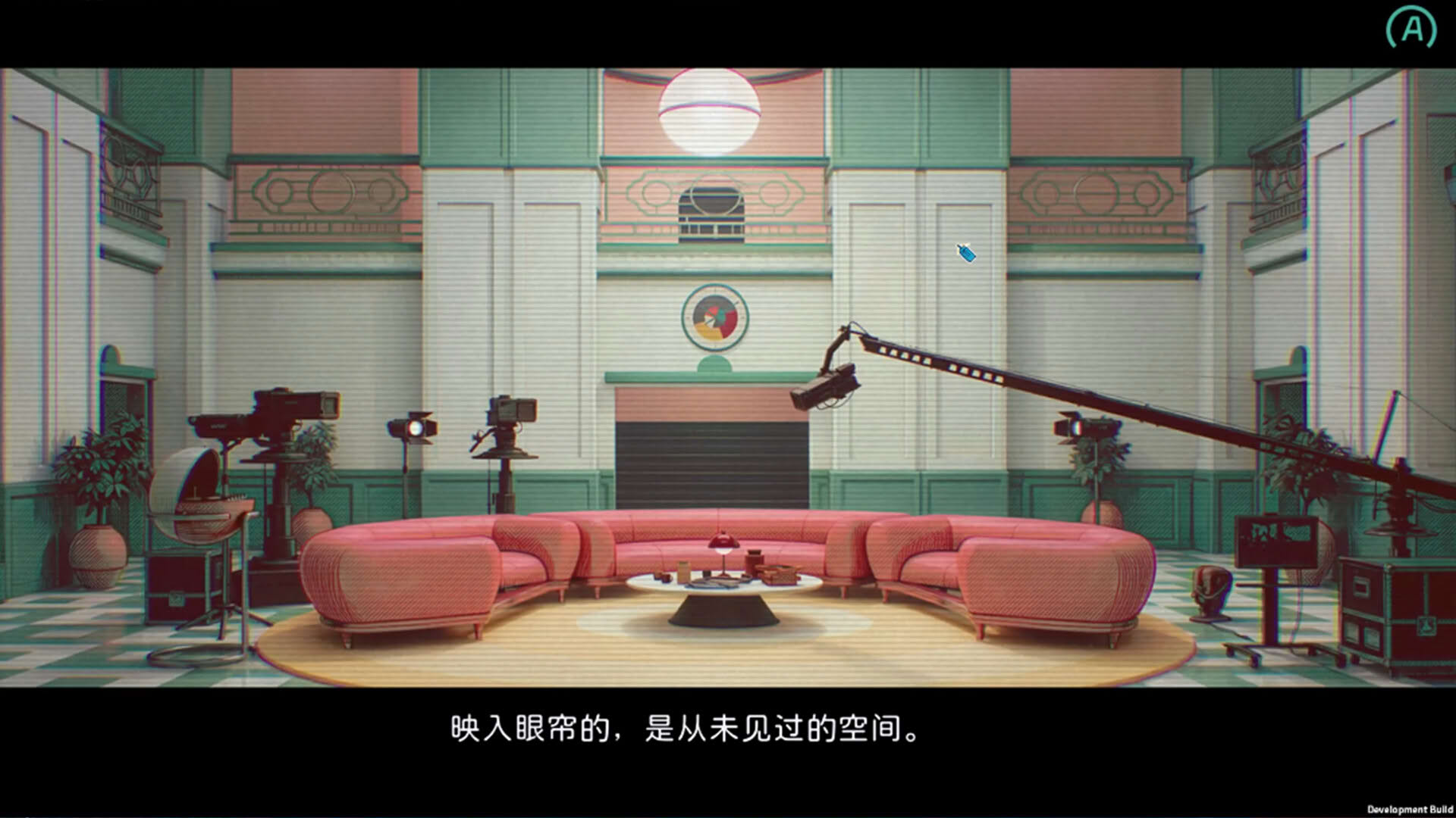 Screenshot for Kiss or Kill