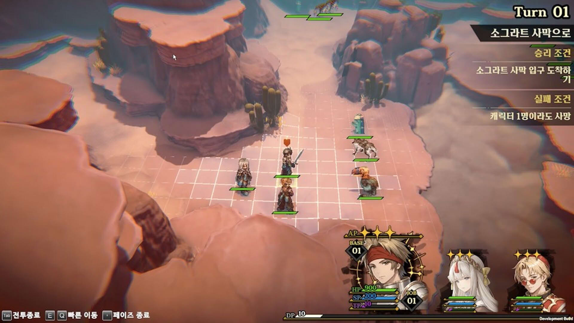 Screenshot for Ragnarok Console Project