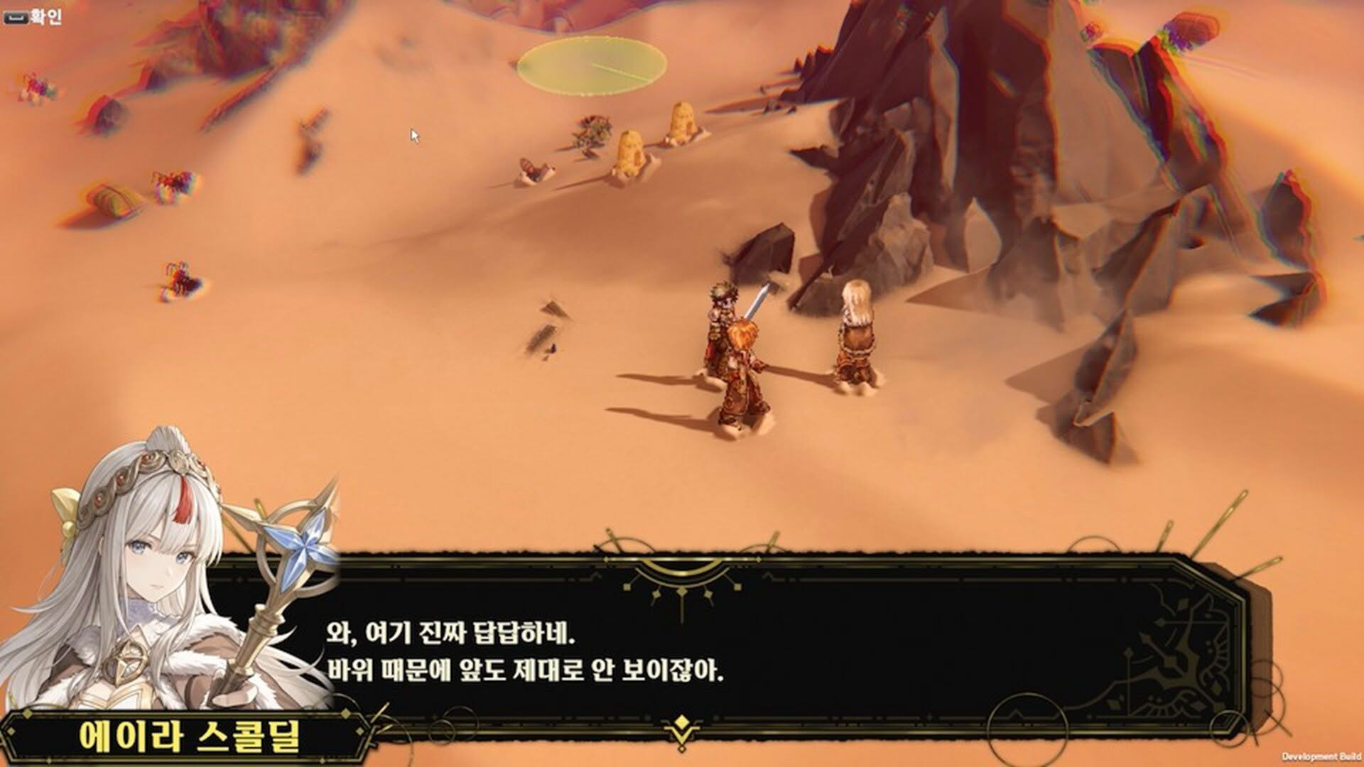 Screenshot for Ragnarok Console Project