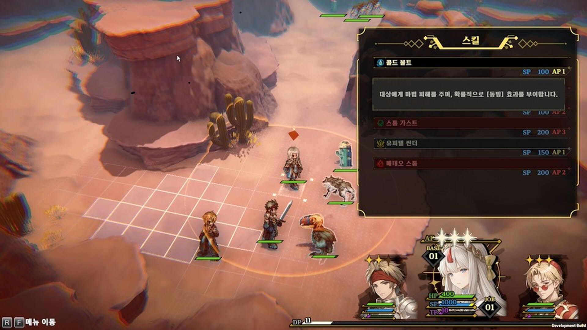 Screenshot for Ragnarok Console Project