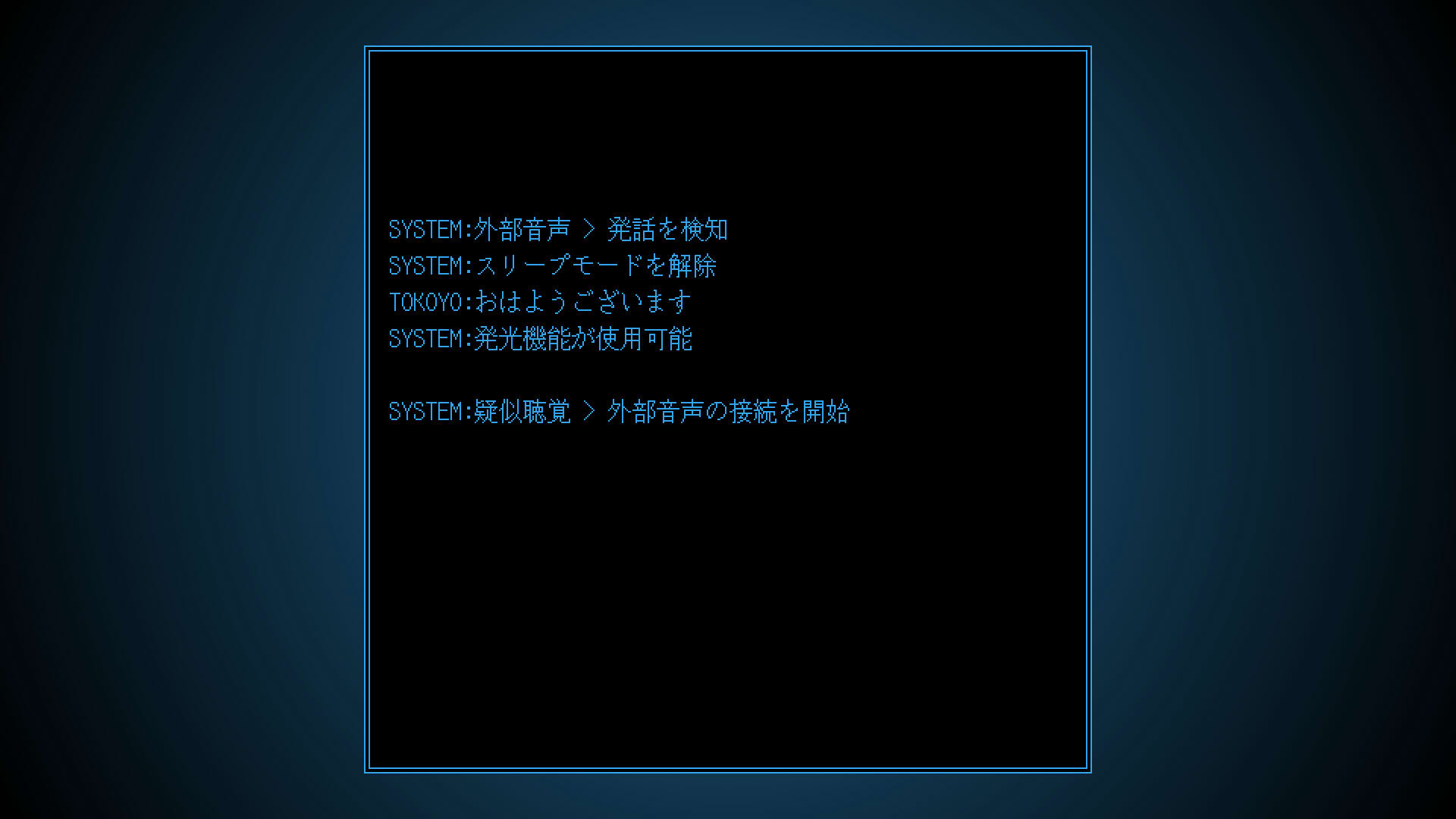 Screenshot for Glow Box