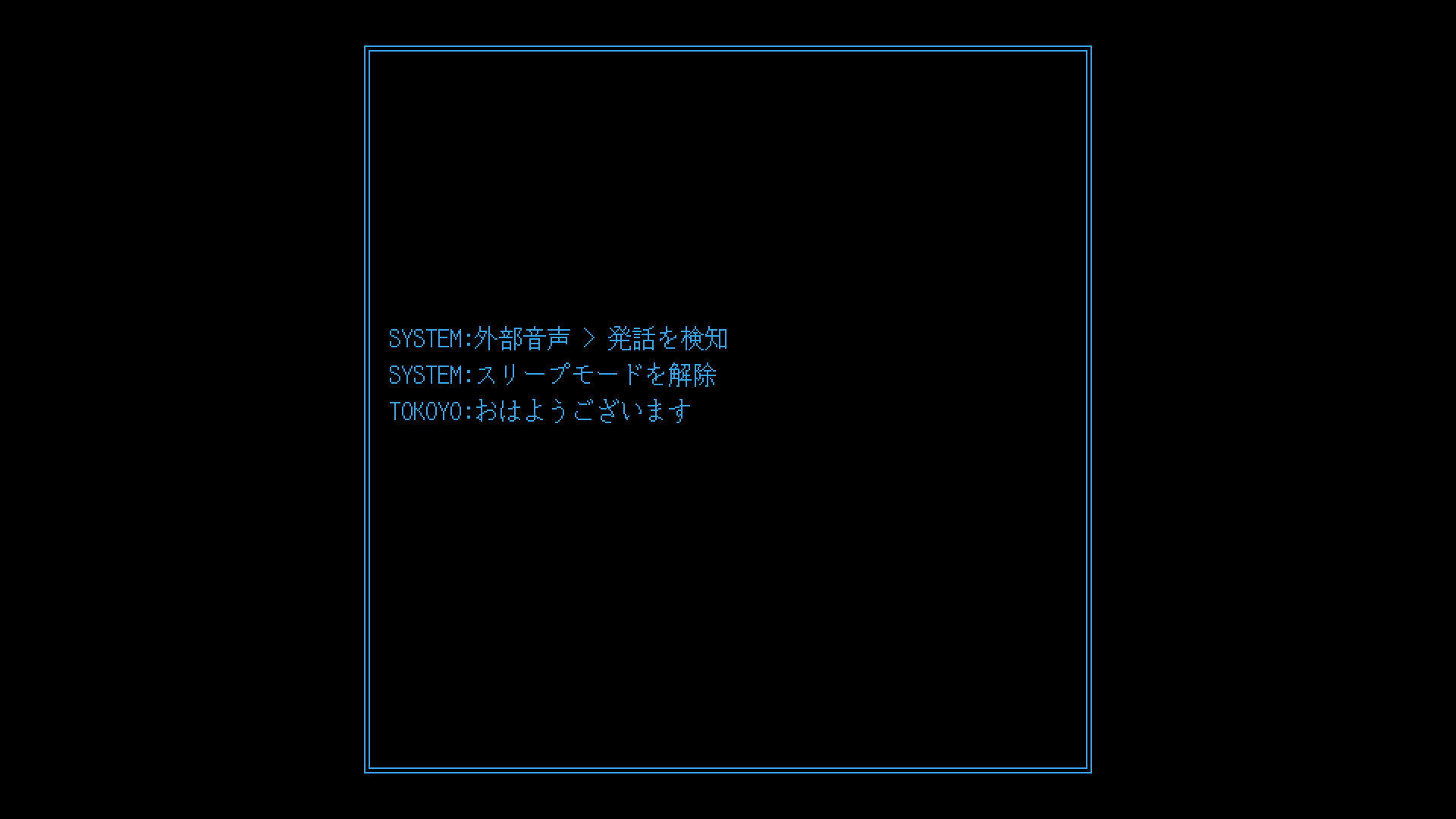 Screenshot for Glow Box
