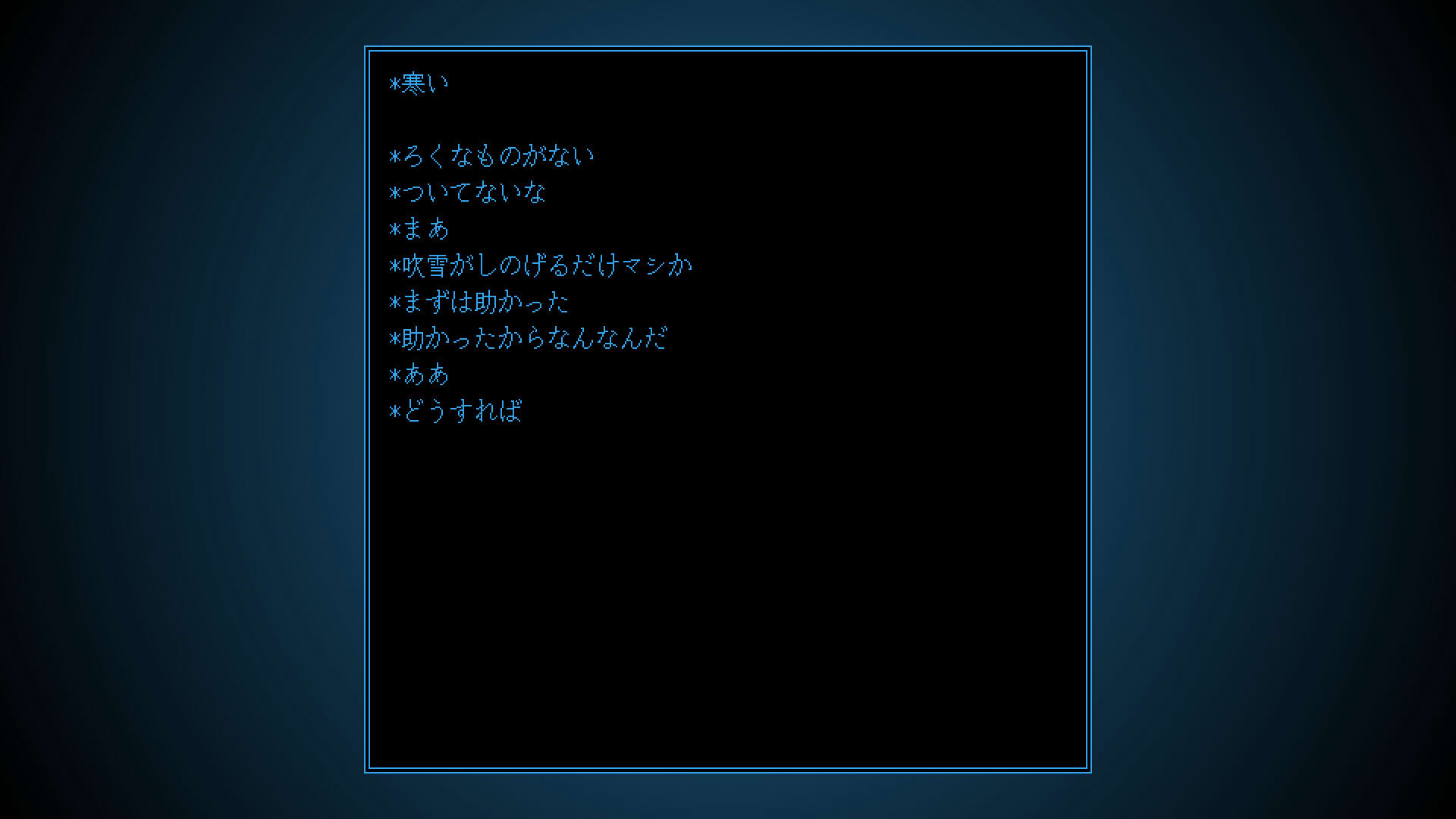 Screenshot for Glow Box