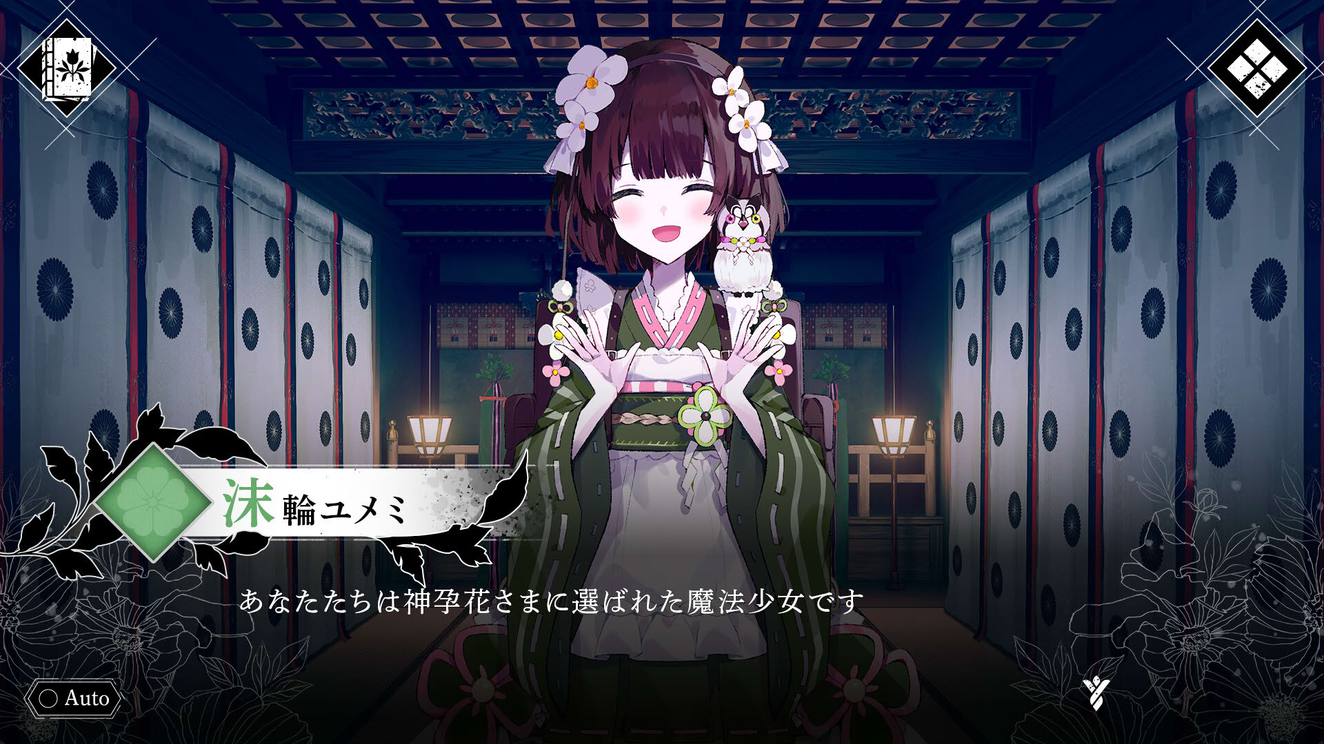 Screenshot for Magical Girl: Taboo Village