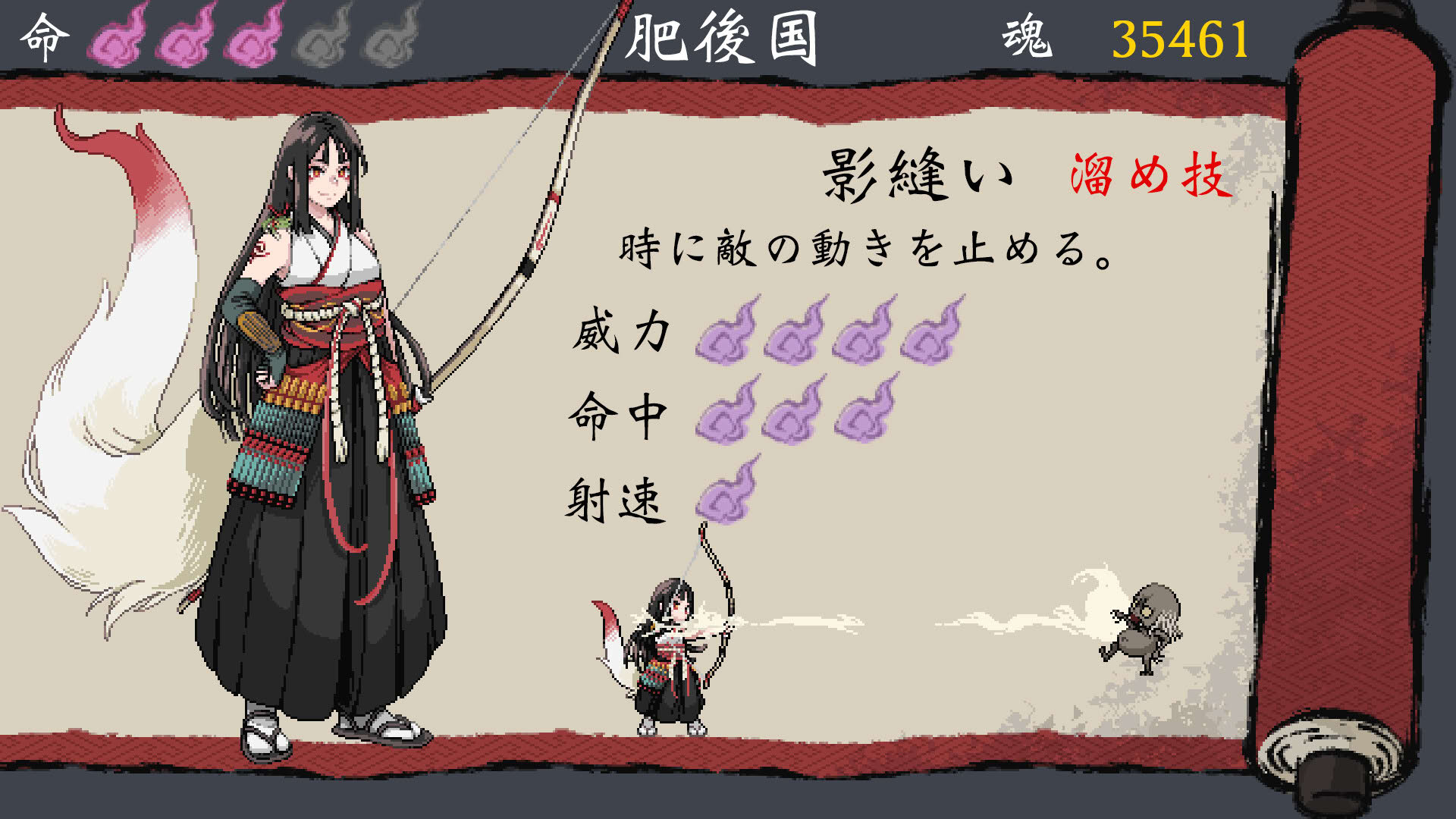 Screenshot for Legend of Bakehime