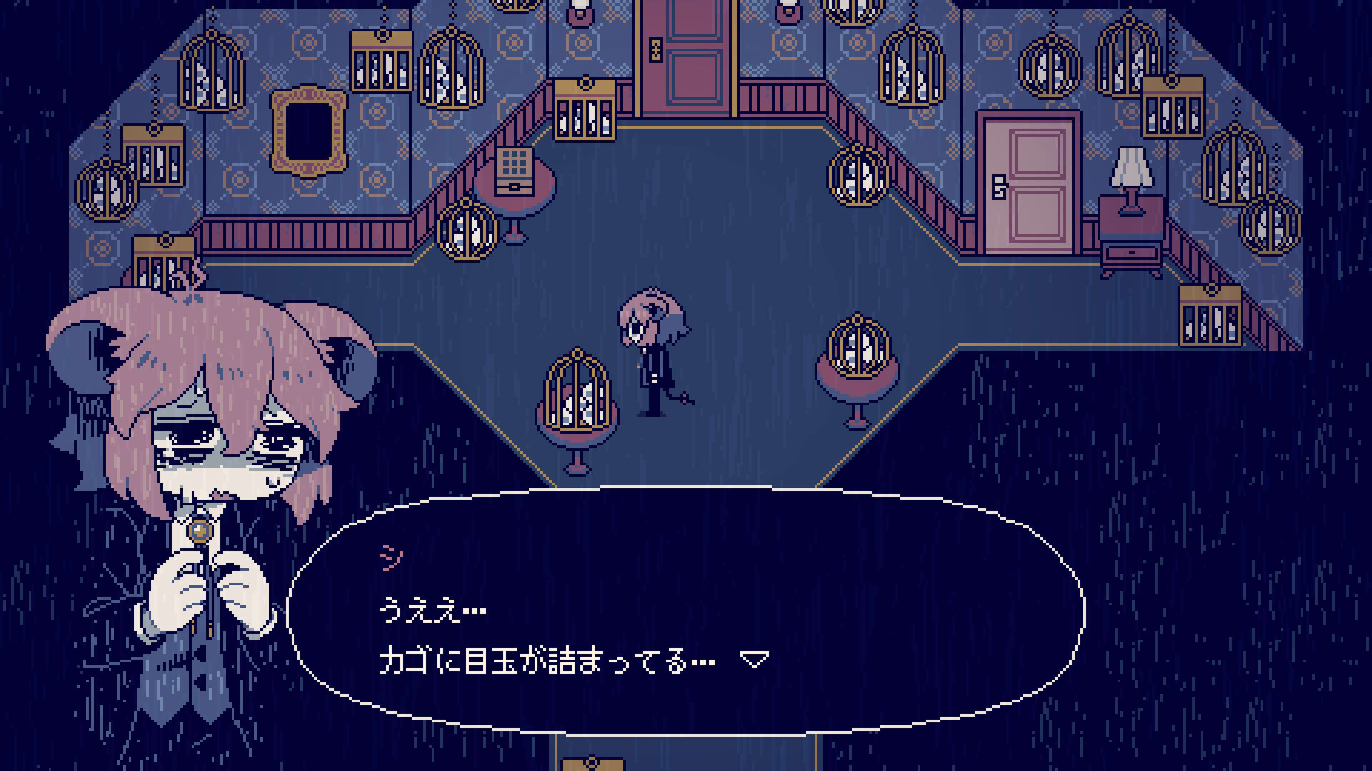 Screenshot for Nightmare Journey 1135