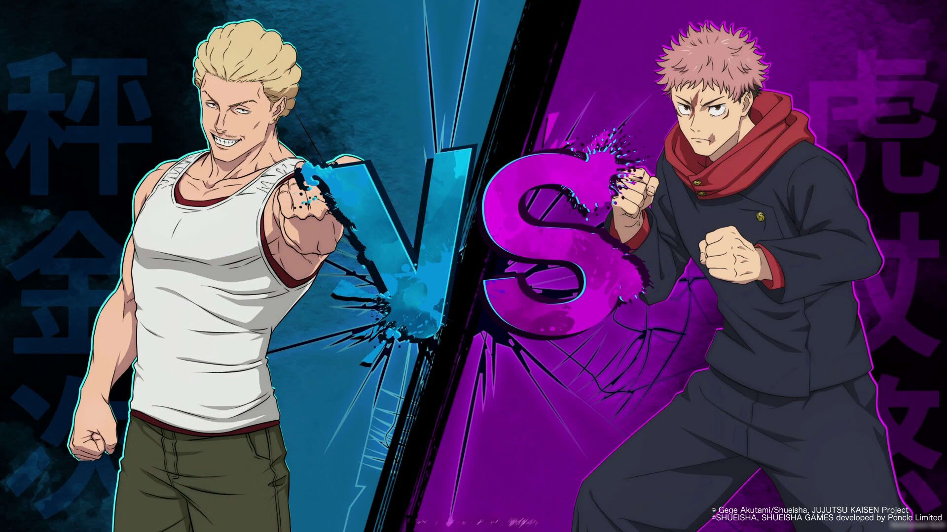 Screenshot for Jujutsu Kaisen Rumble: Survivaton