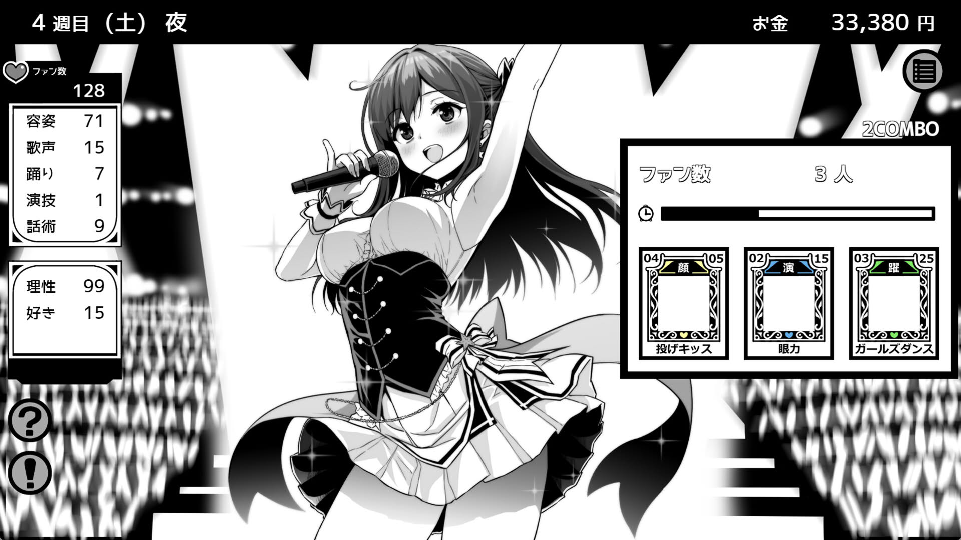 Screenshot for Heartbeat Under One Roof