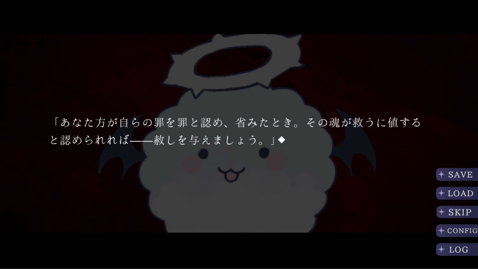 Screenshot for Angel in Inferno