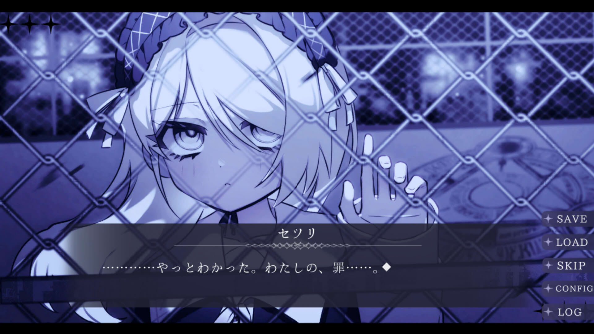 Screenshot for Angel in Inferno