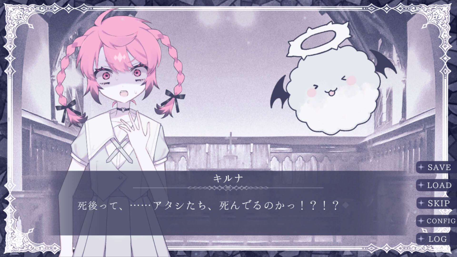 Screenshot for Angel in Inferno