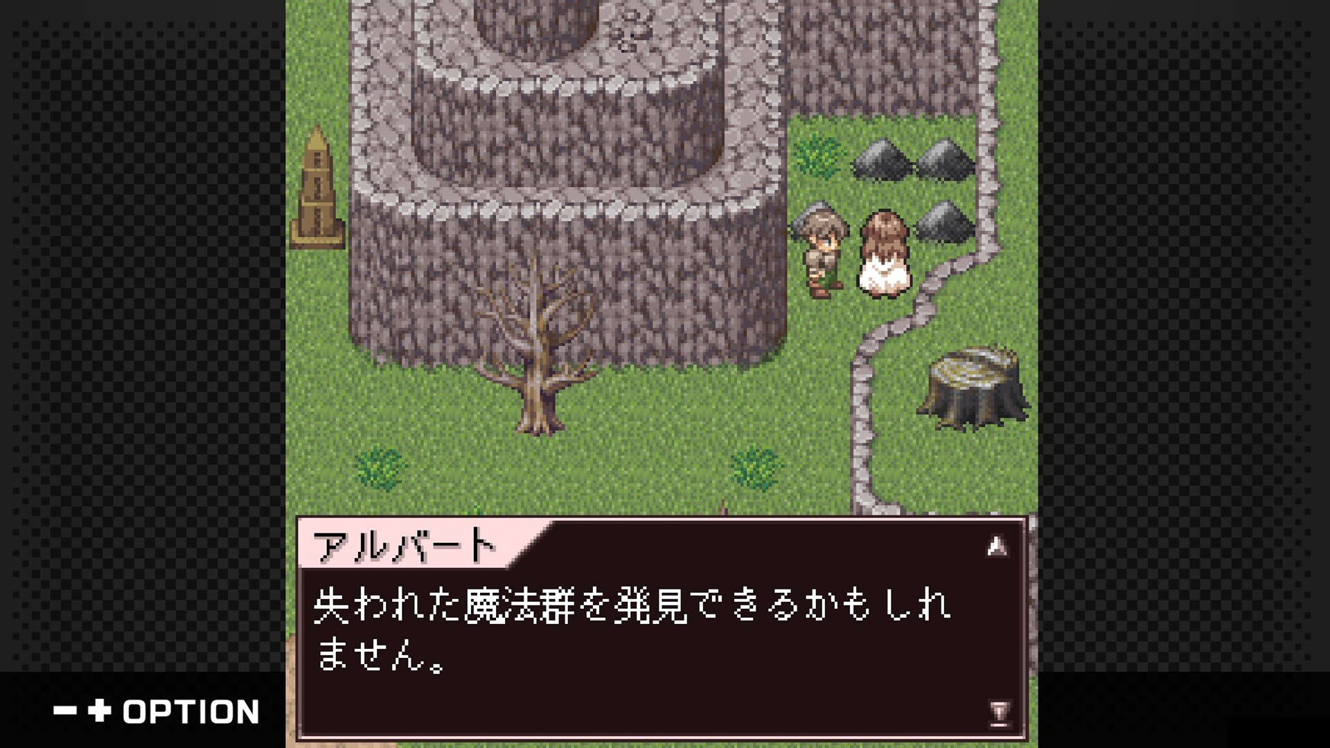Screenshot for G-Mode Archives+: Lost Chronicle