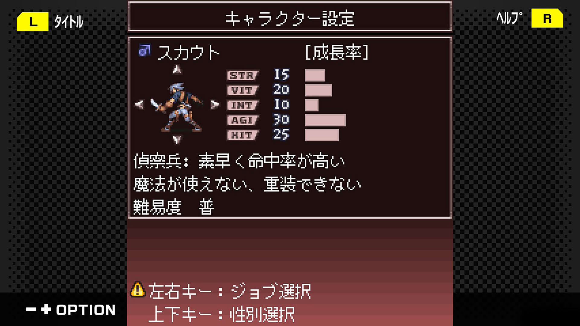 Screenshot for G-Mode Archives+: Lost Chronicle