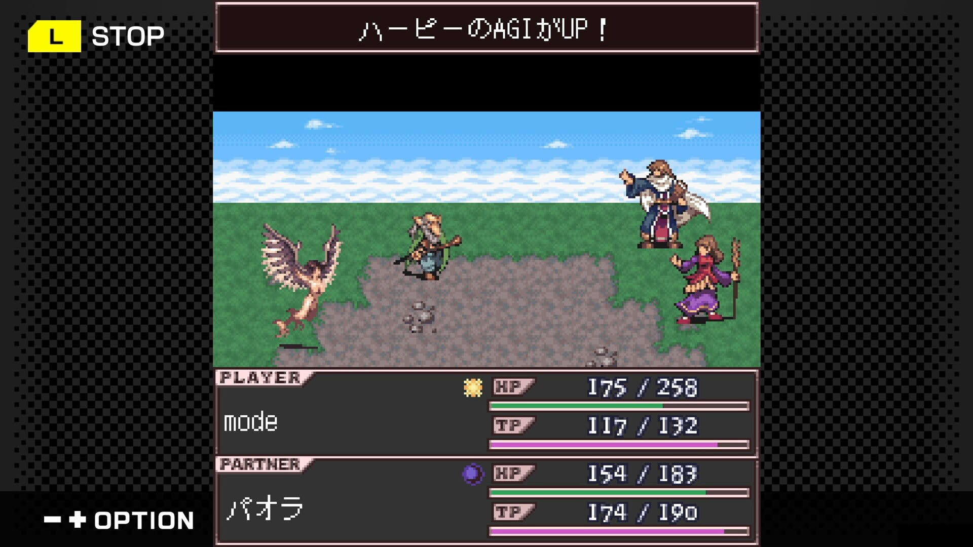 Screenshot for G-Mode Archives+: Lost Chronicle