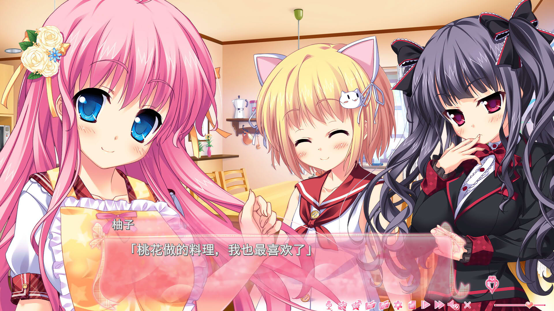 Screenshot for Imouto Paradise! 2