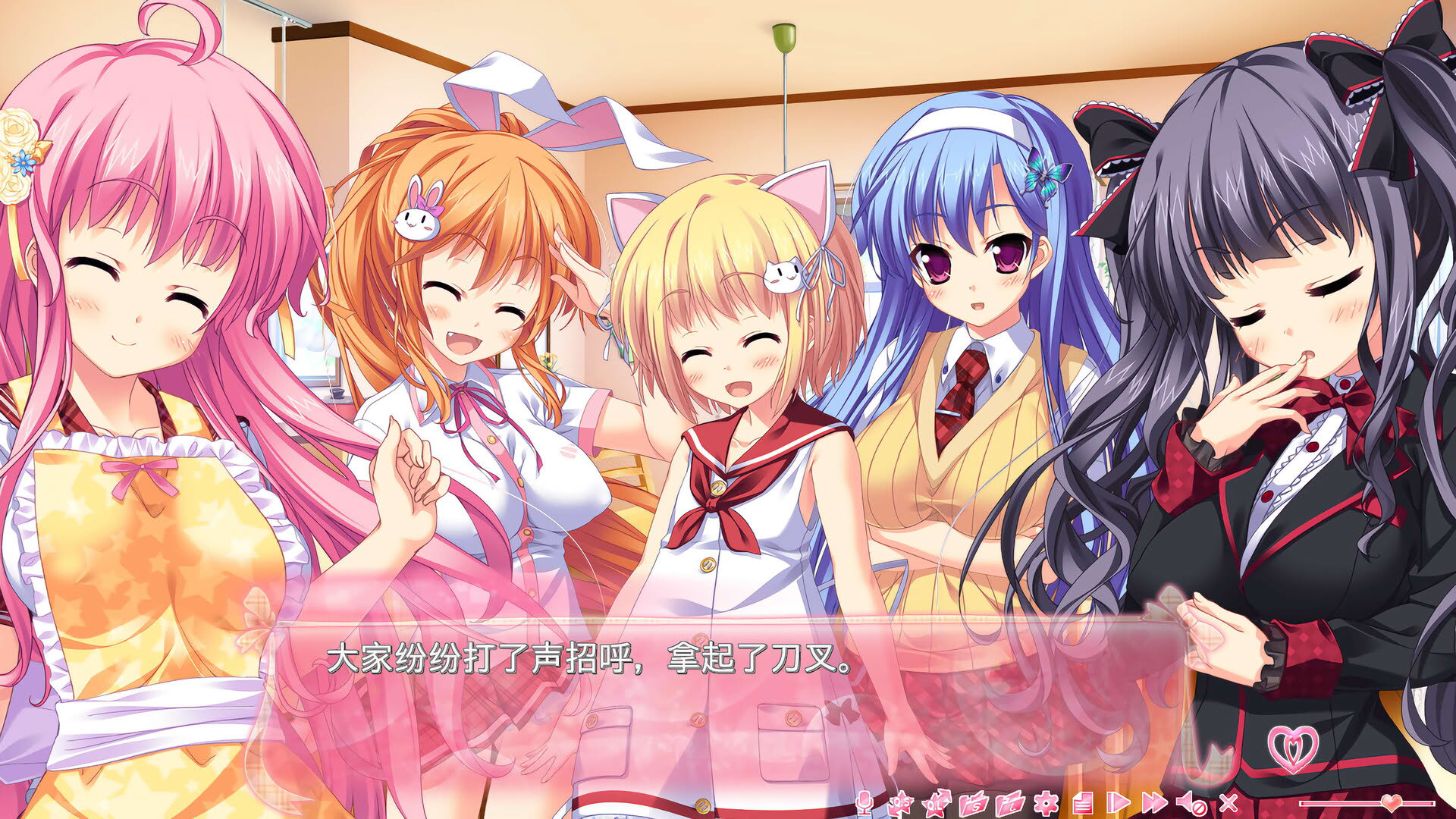 Screenshot for Imouto Paradise! 2