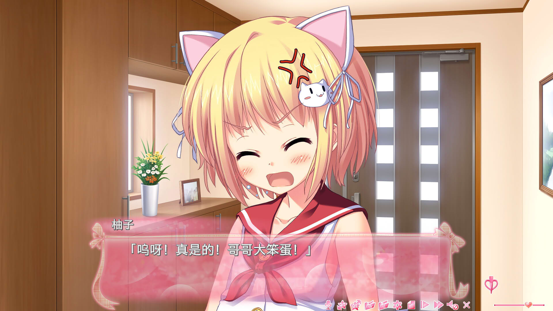 Screenshot for Imouto Paradise! 2