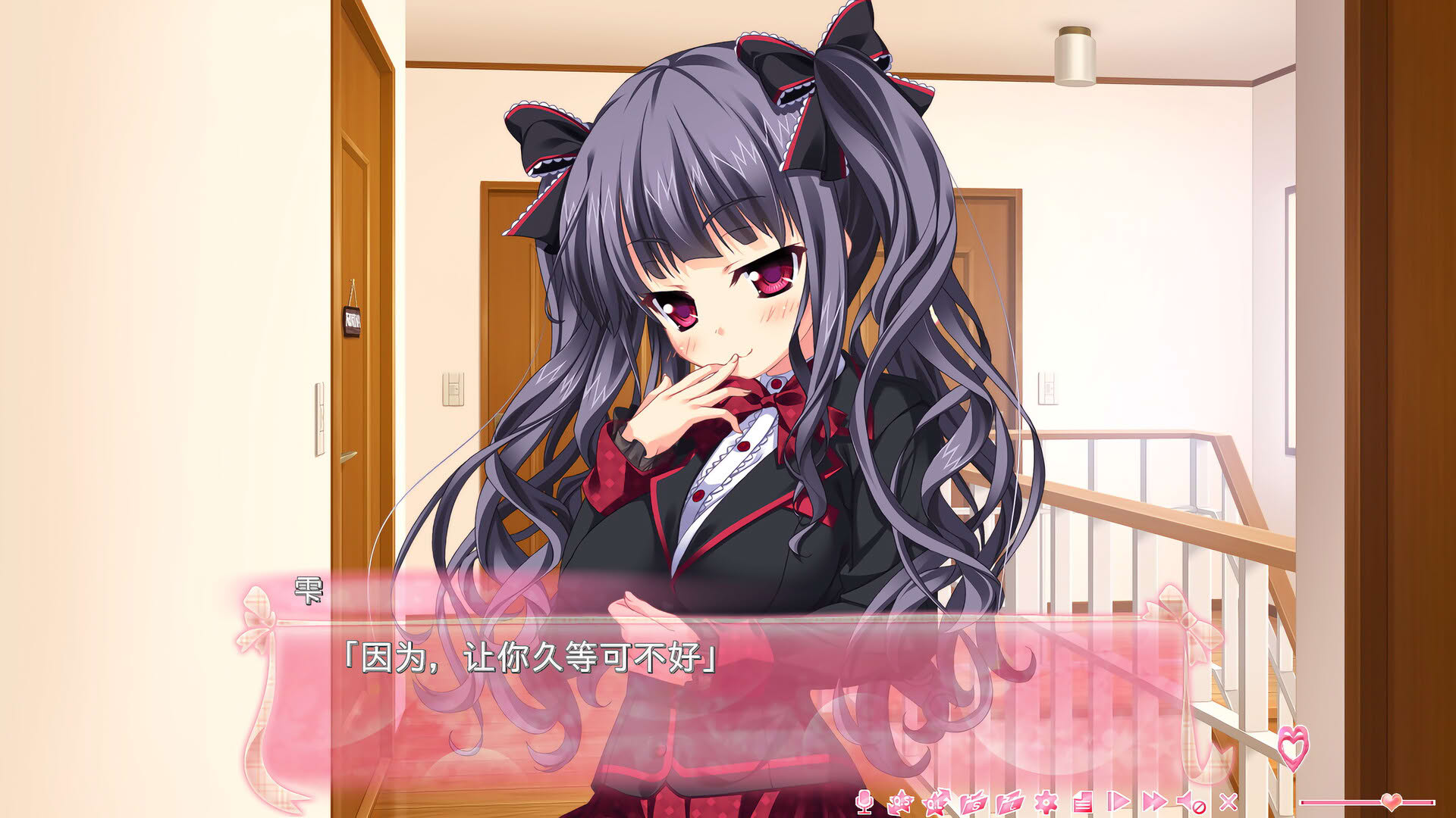 Screenshot for Imouto Paradise! 2