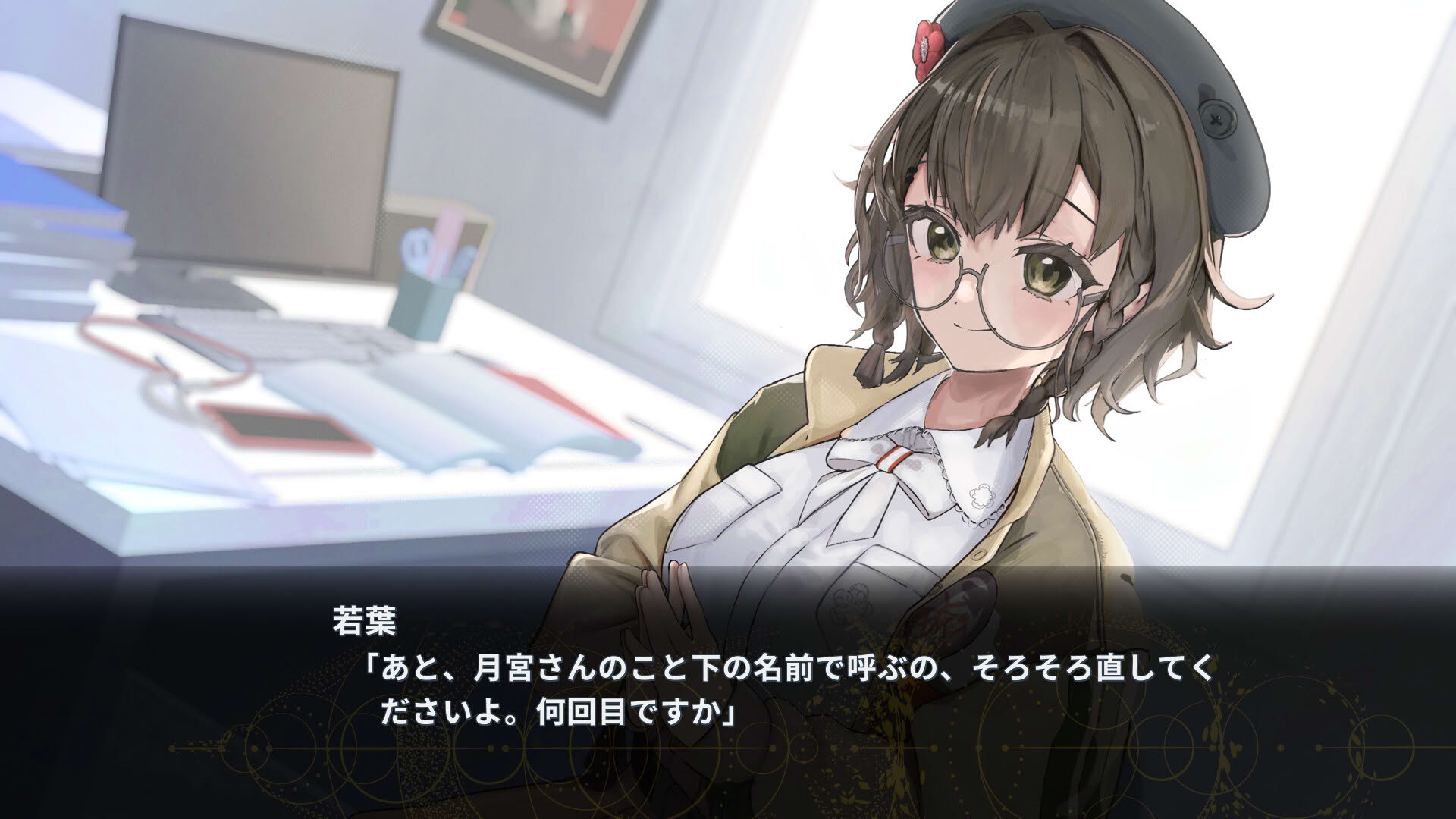 Screenshot for Virtual Encore
