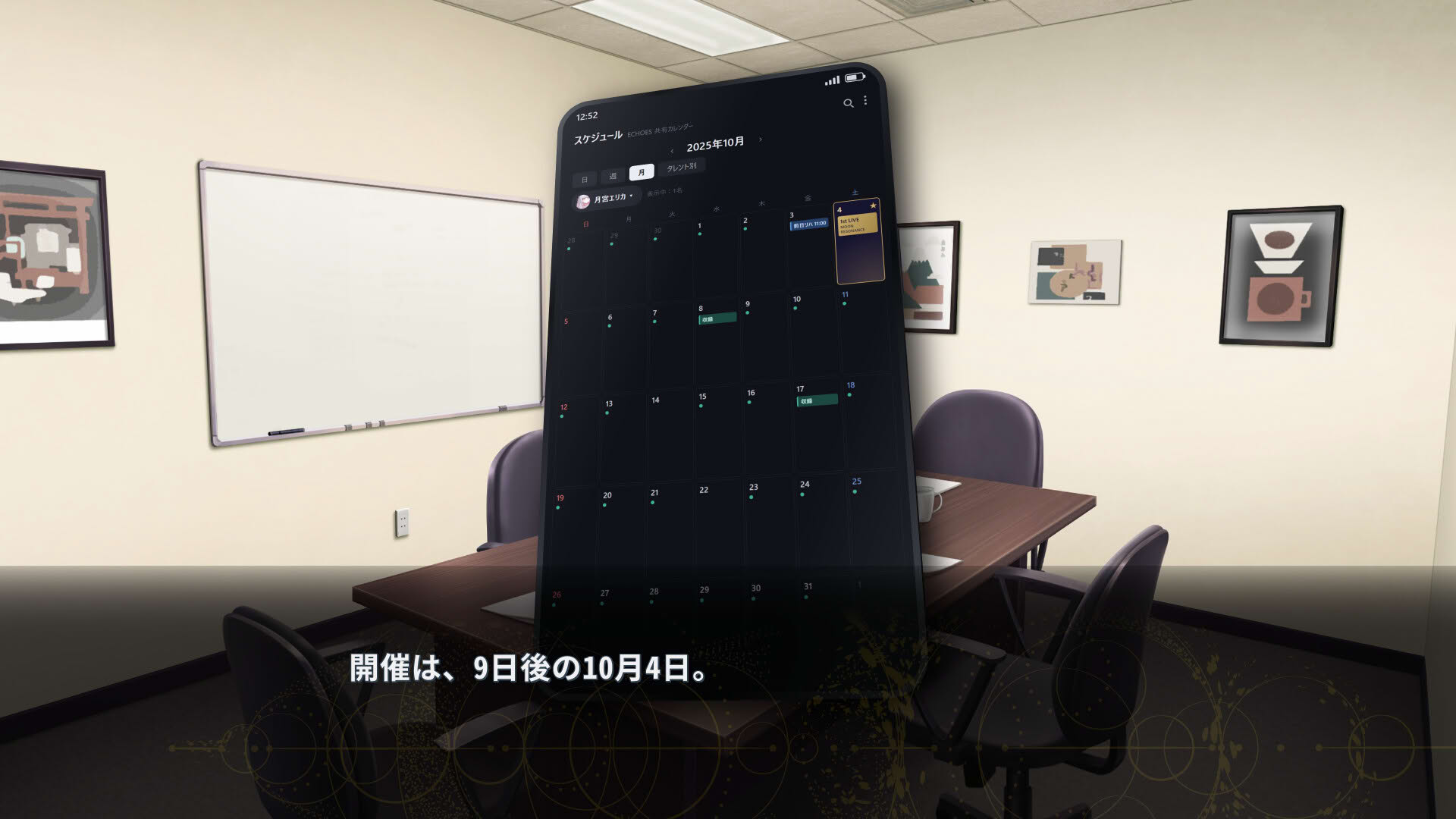 Screenshot for Virtual Encore