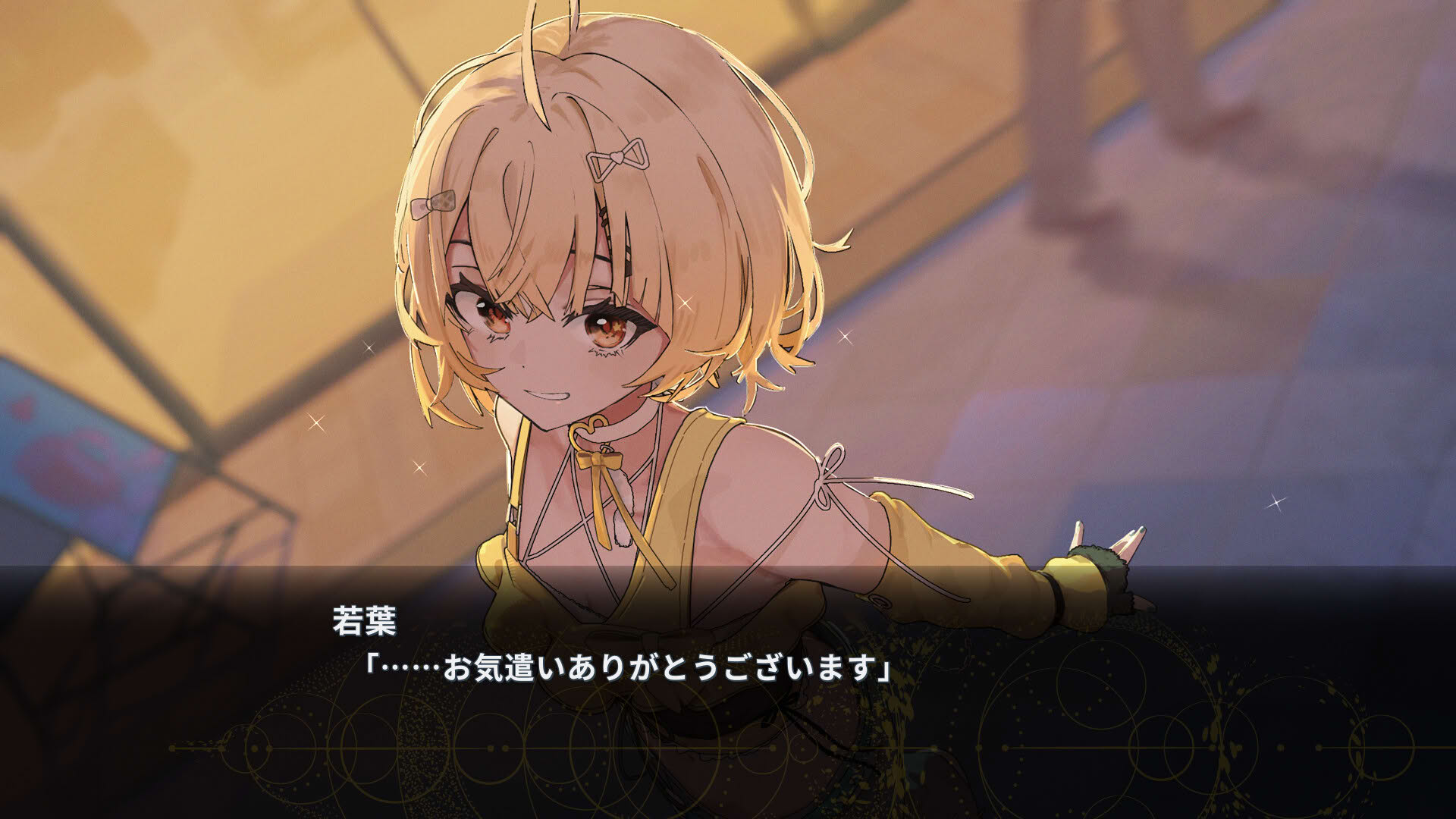 Screenshot for Virtual Encore