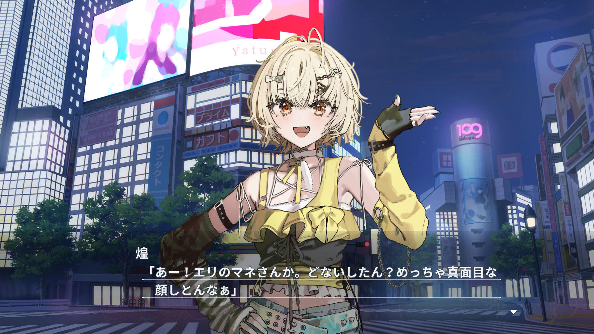 Screenshot for Virtual Encore