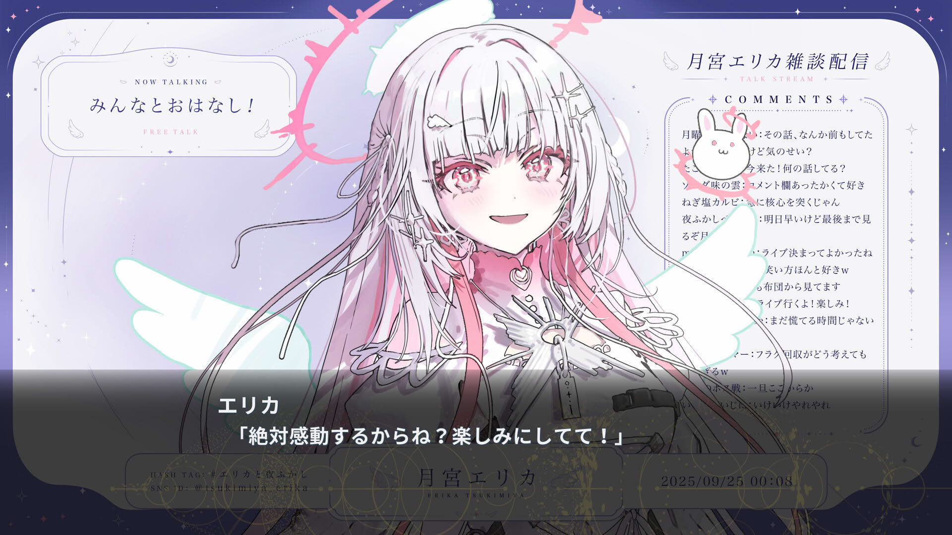 Screenshot for Virtual Encore