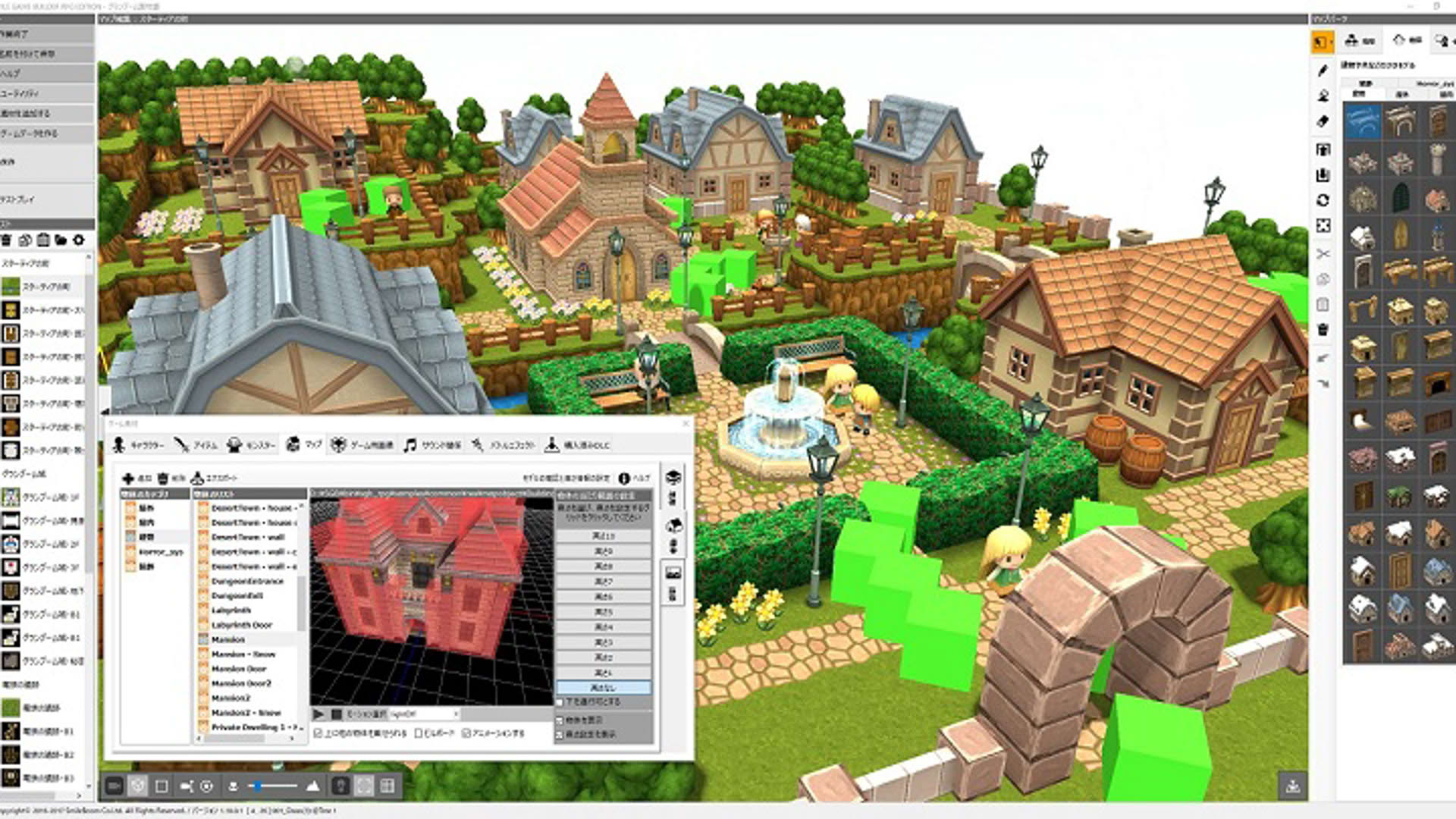 Screenshot for Smile Game Builder