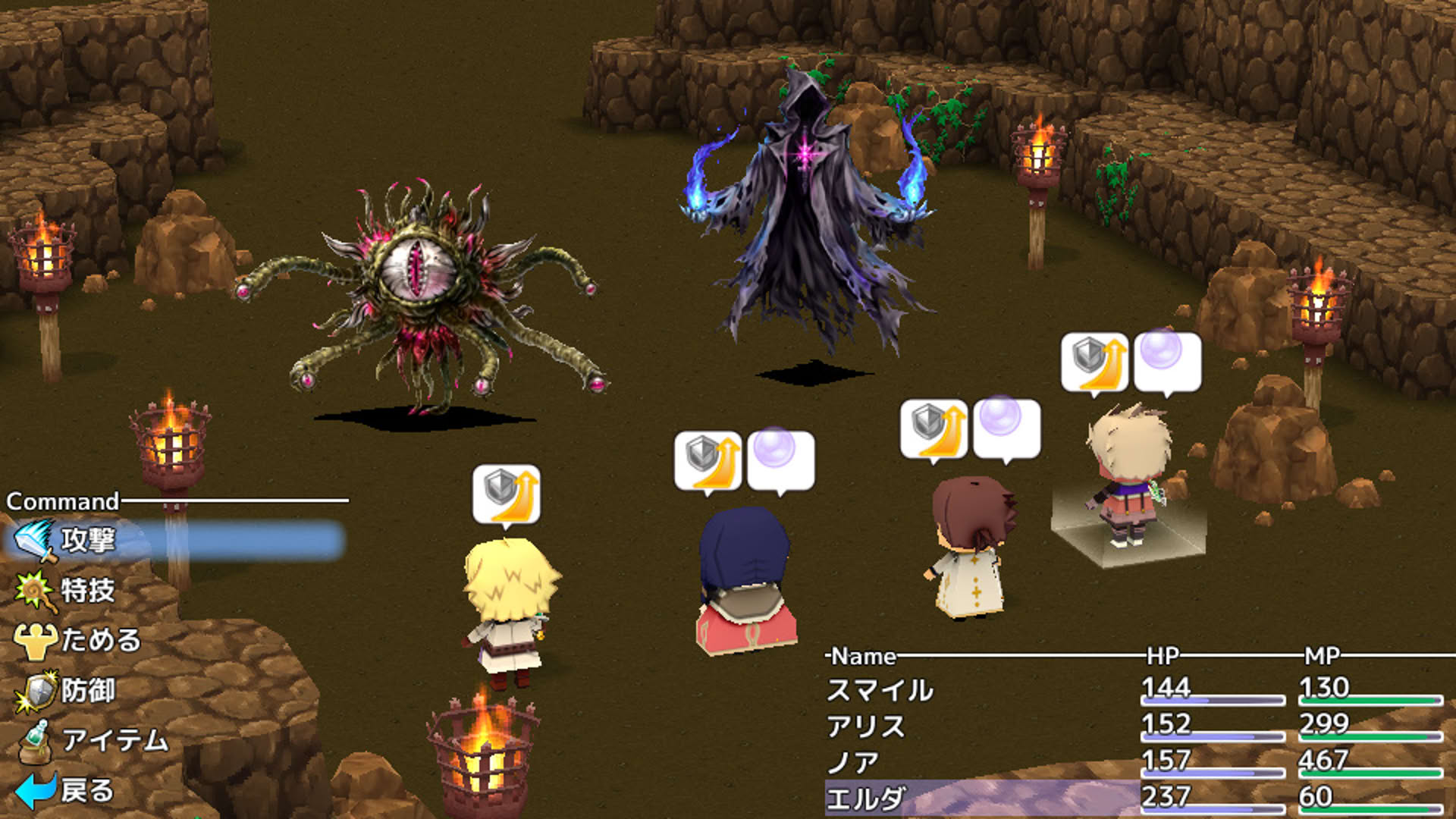 Screenshot for Smile Game Builder