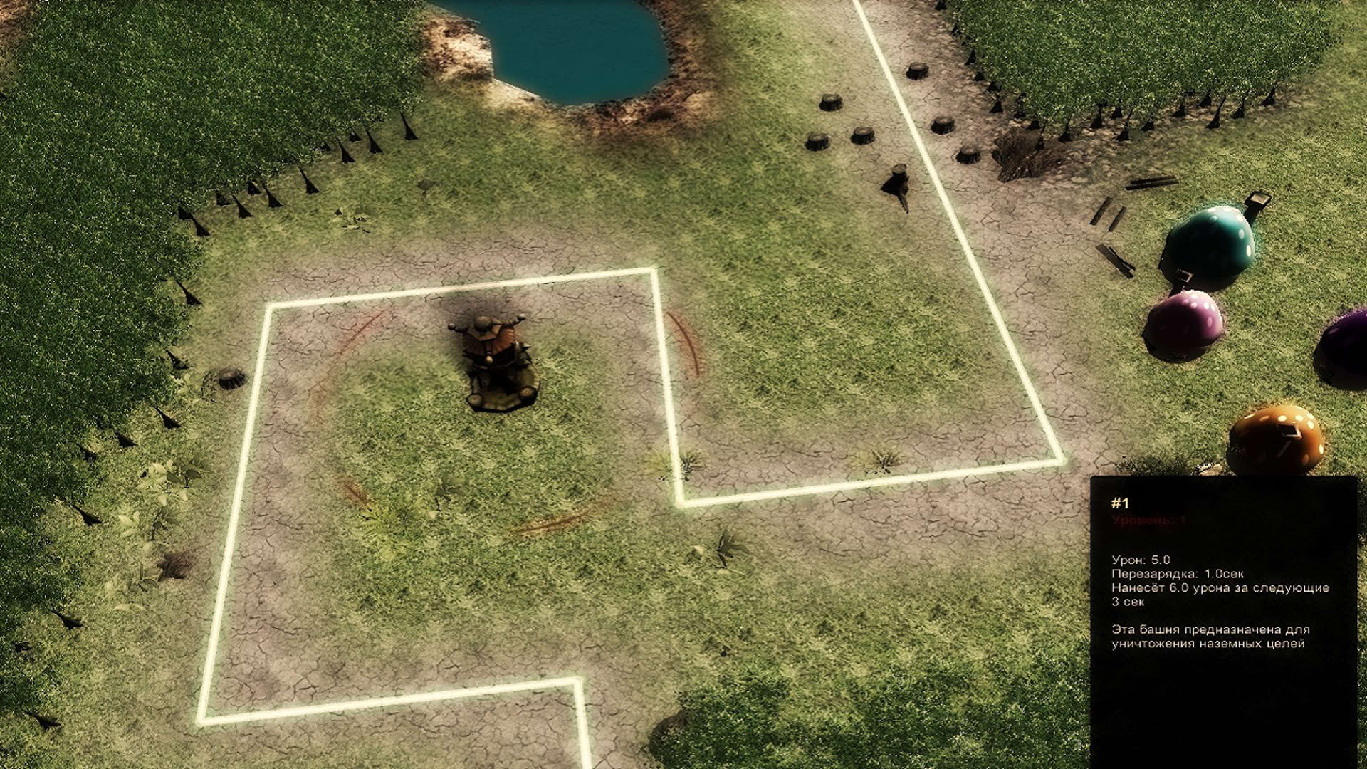Screenshot for Rise of the Ancients