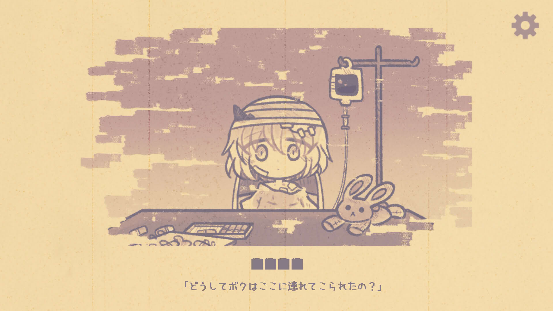 Screenshot for Memento*Fragment
