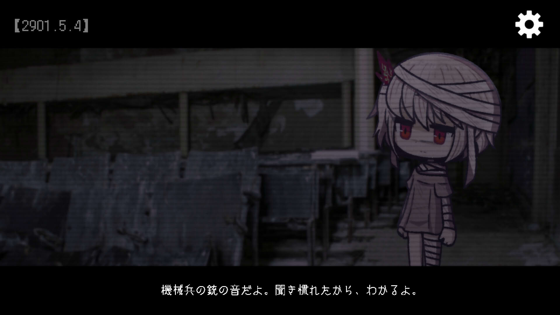 Screenshot for Memento*Fragment