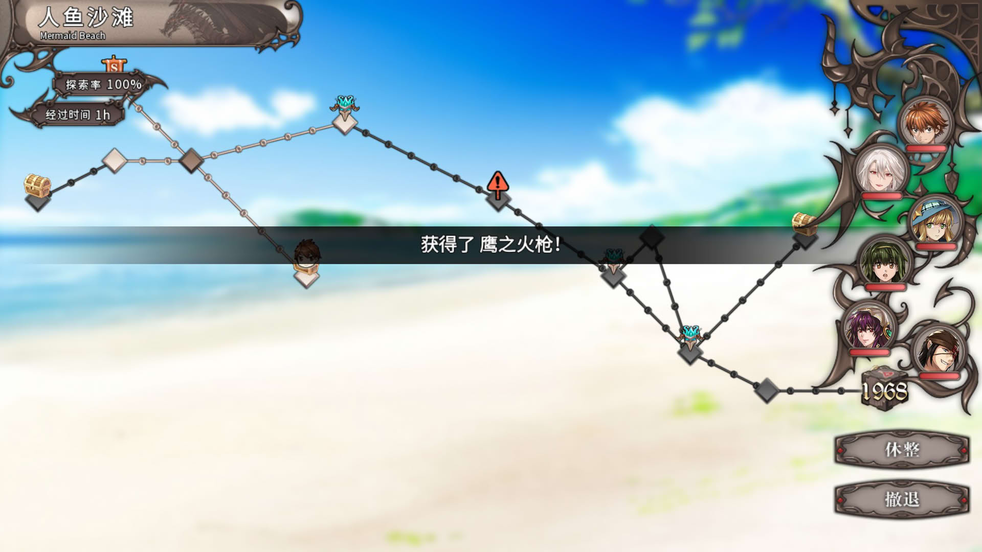 Screenshot for Pastelia Stories