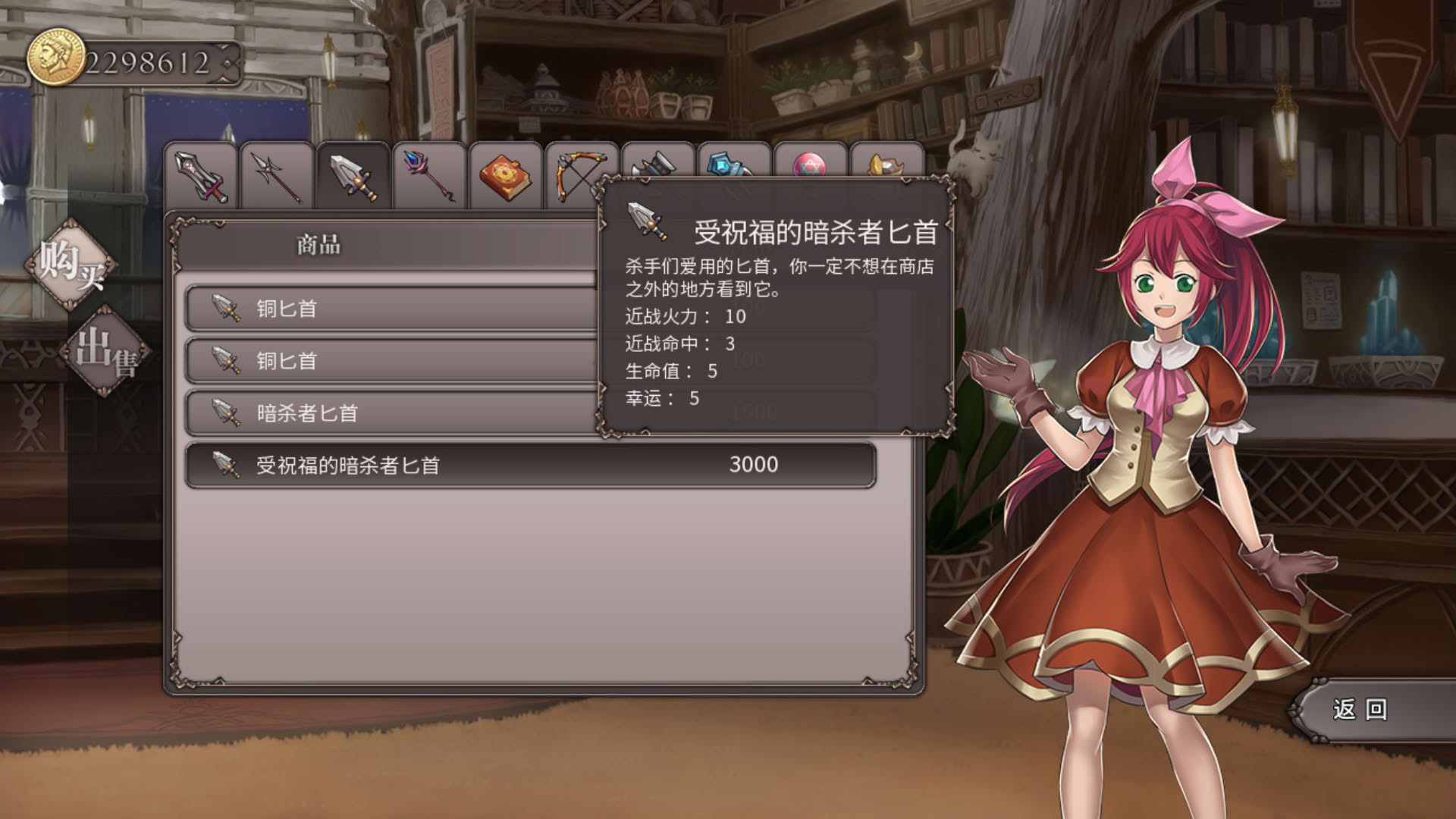 Screenshot for Pastelia Stories
