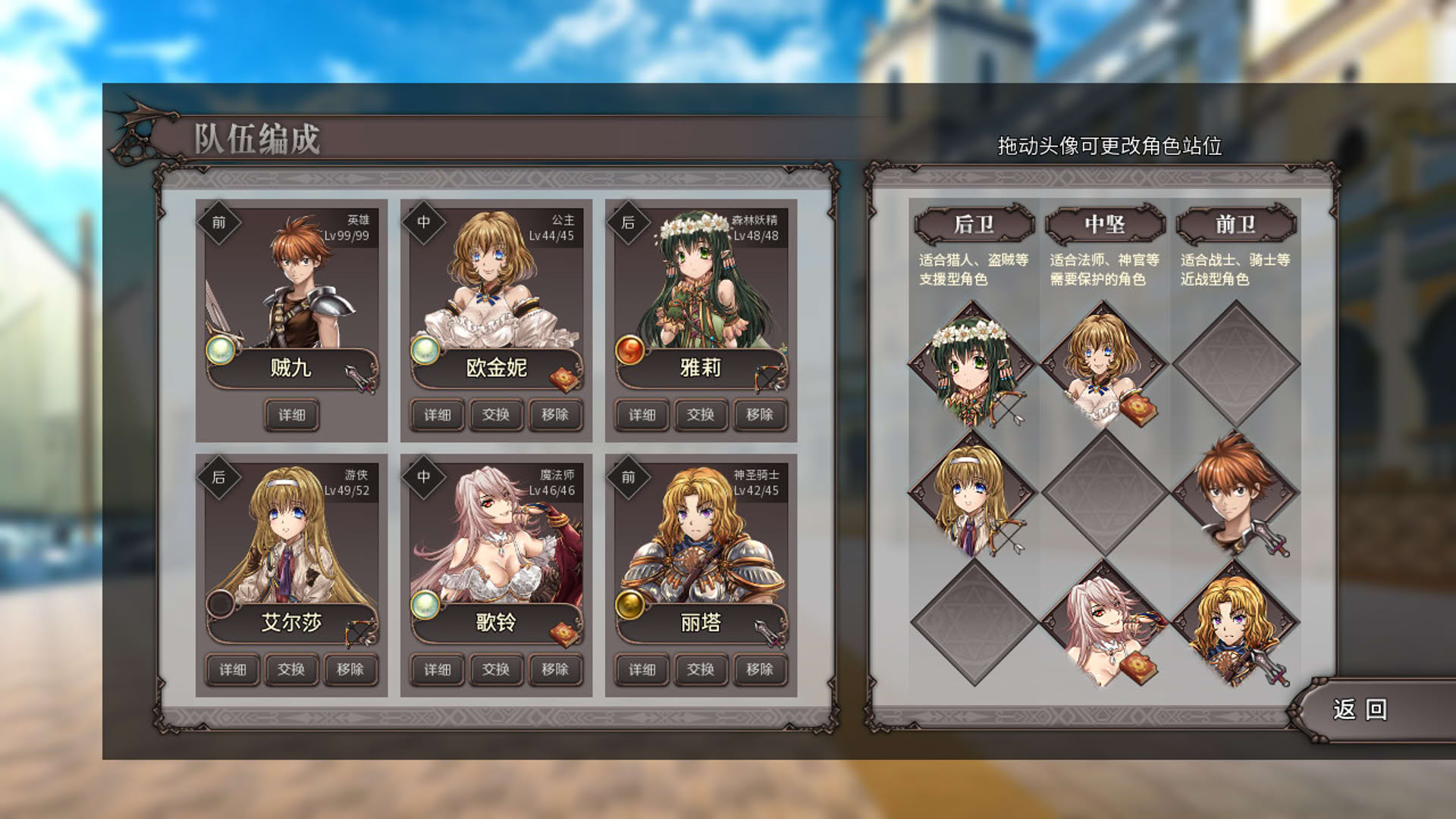 Screenshot for Pastelia Stories