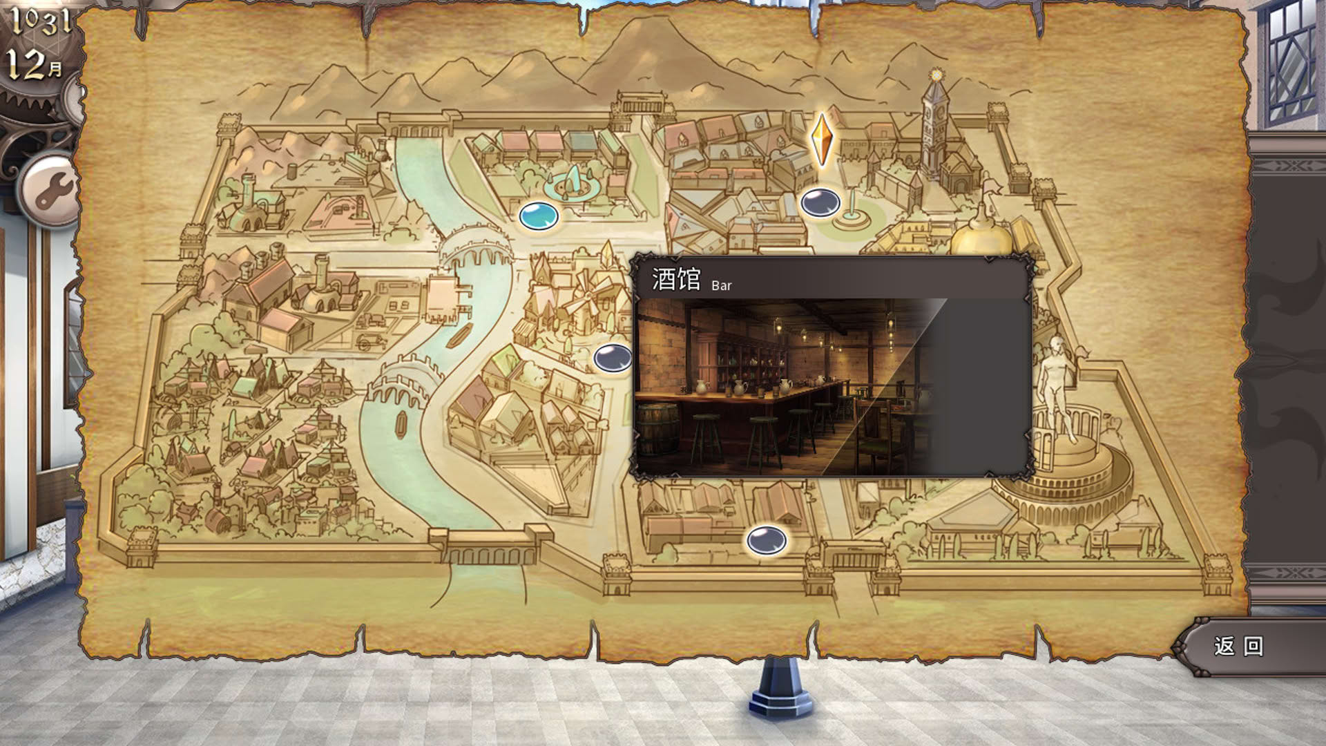 Screenshot for Pastelia Stories