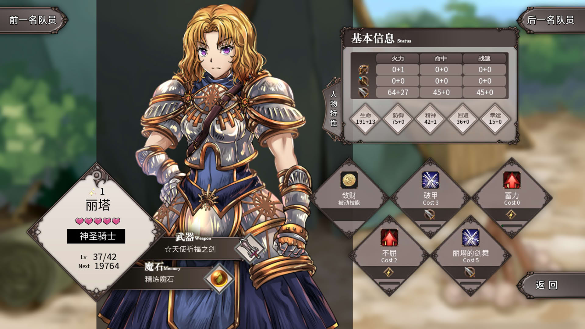 Screenshot for Pastelia Stories