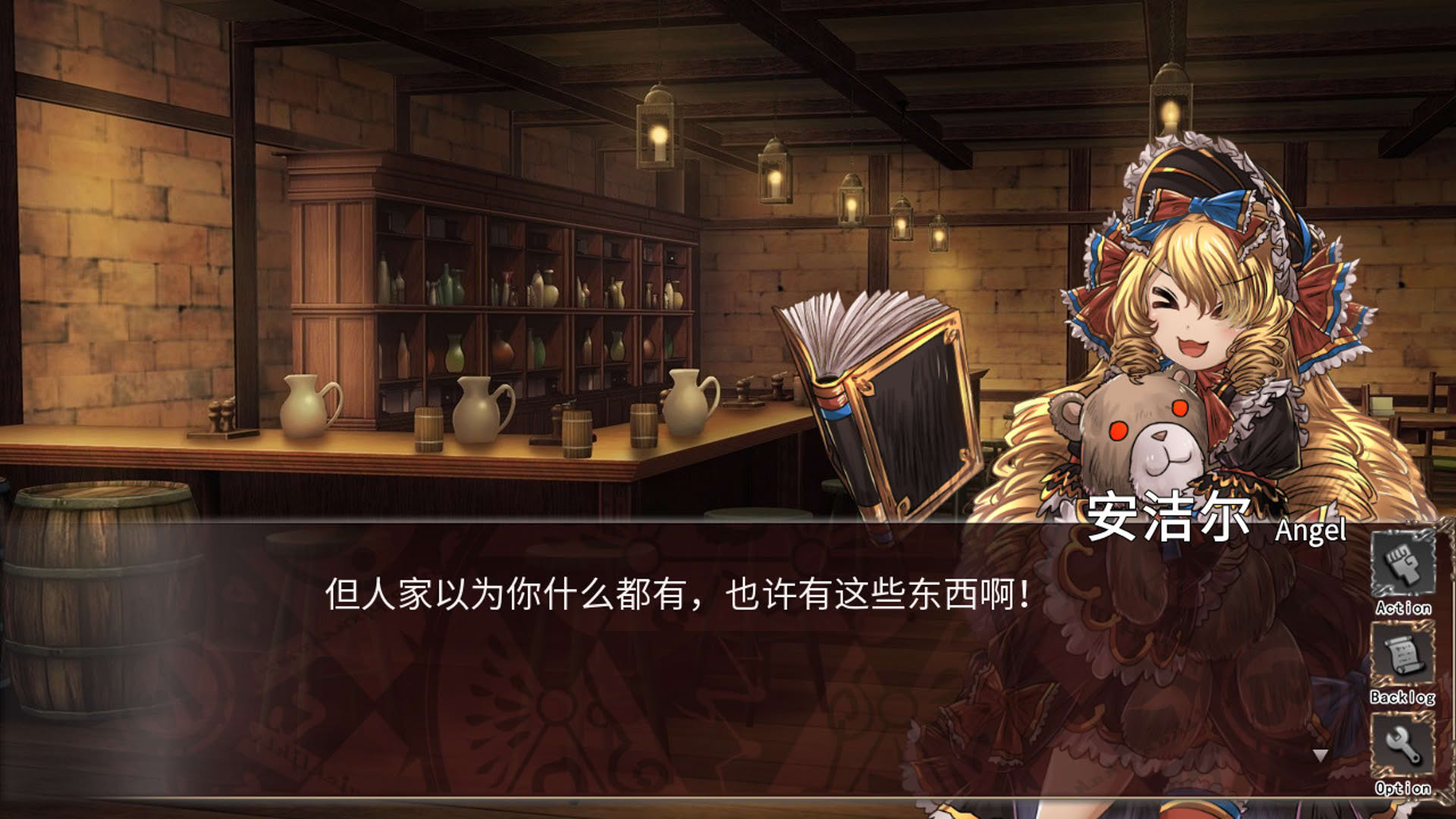 Screenshot for Pastelia Stories