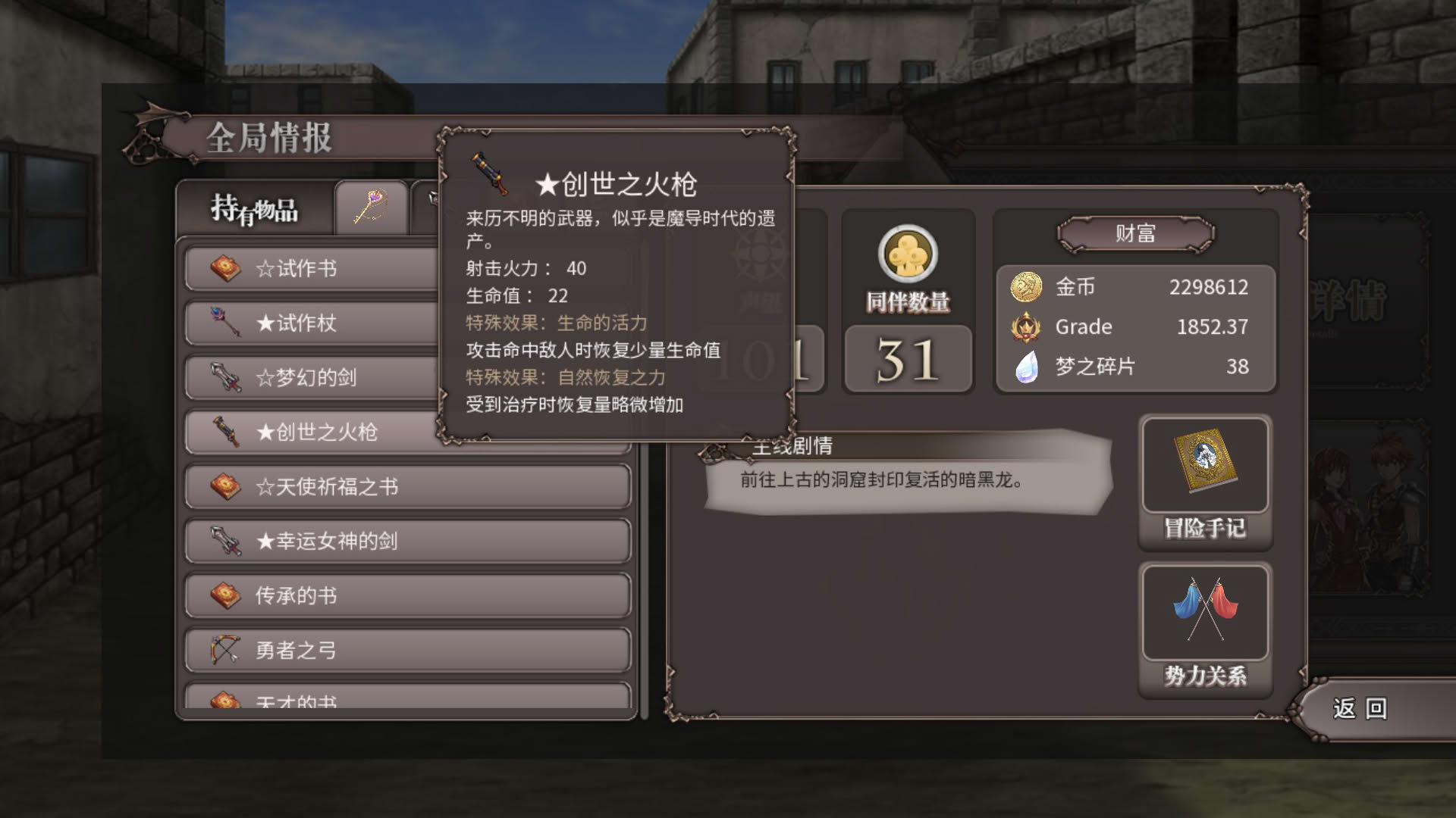 Screenshot for Pastelia Stories