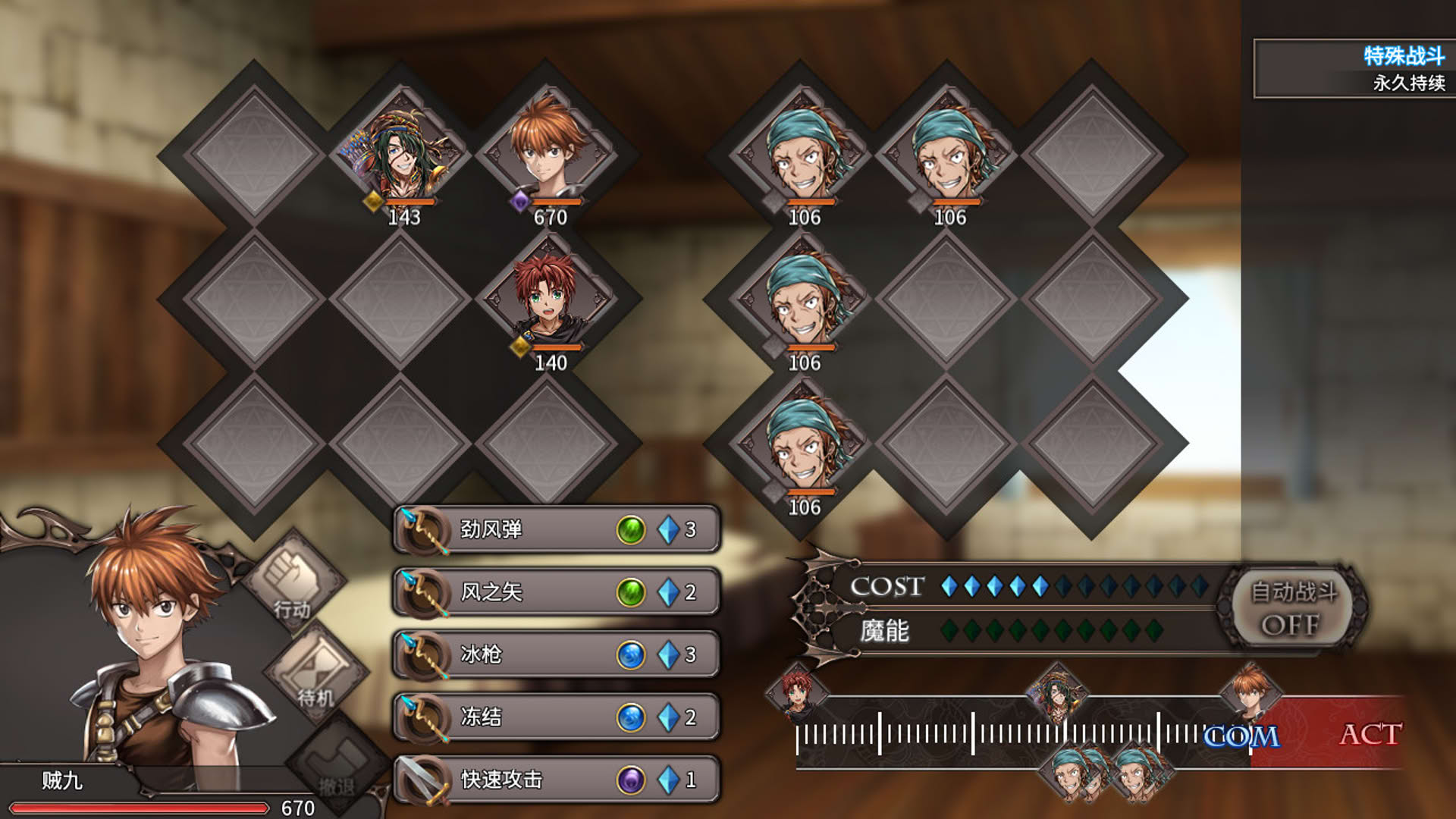 Screenshot for Pastelia Stories