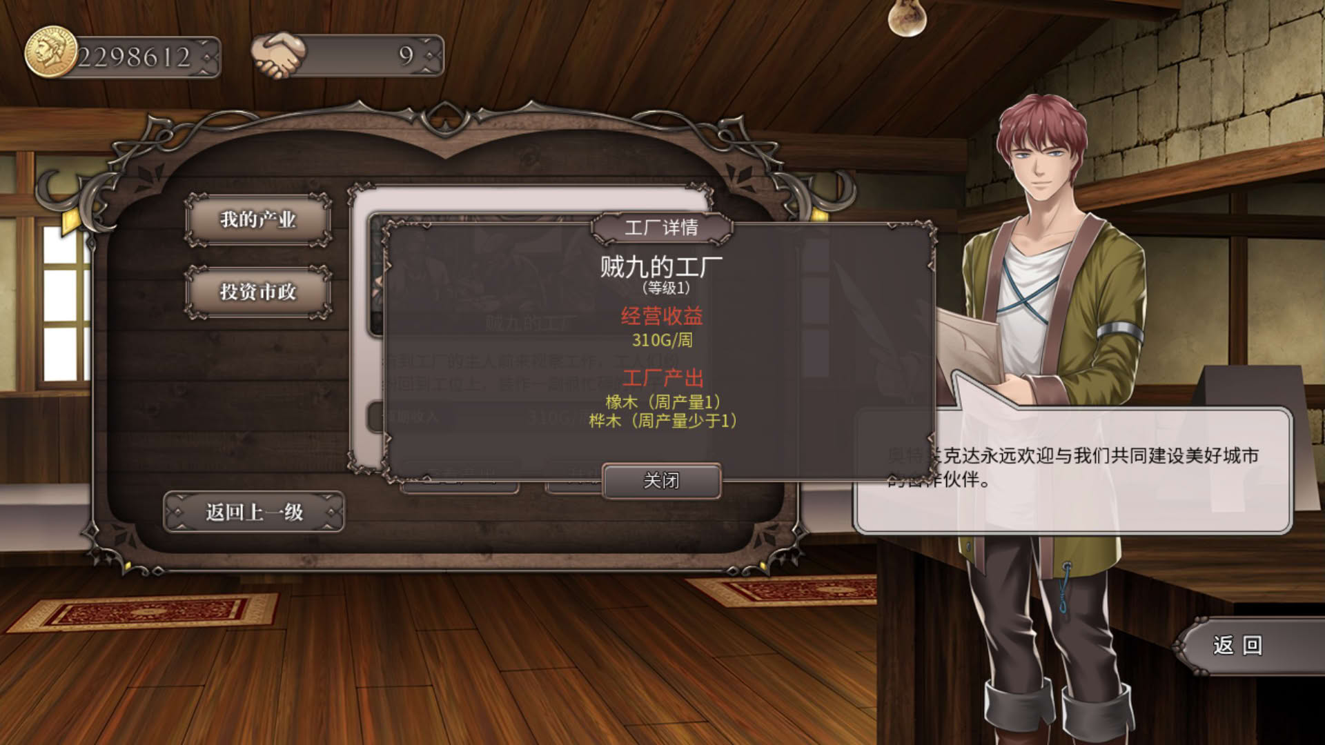 Screenshot for Pastelia Stories