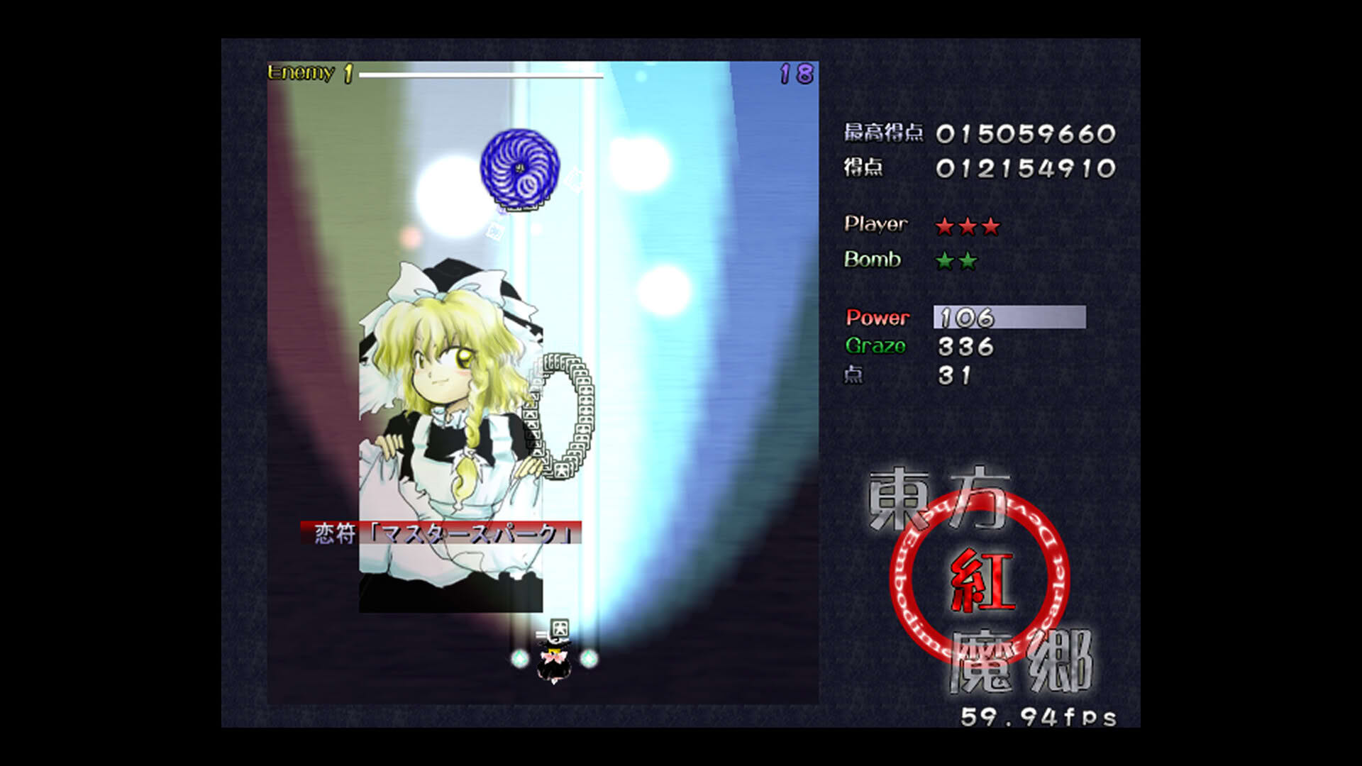 Screenshot for Touhou Koumakyou: The Embodiment of Scarlet Devil